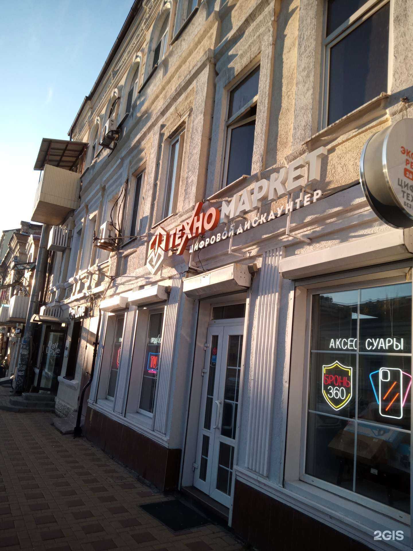 Отзывы на компанию Davlove в Ростове-на-Дону c фото - фотография 2 из 2