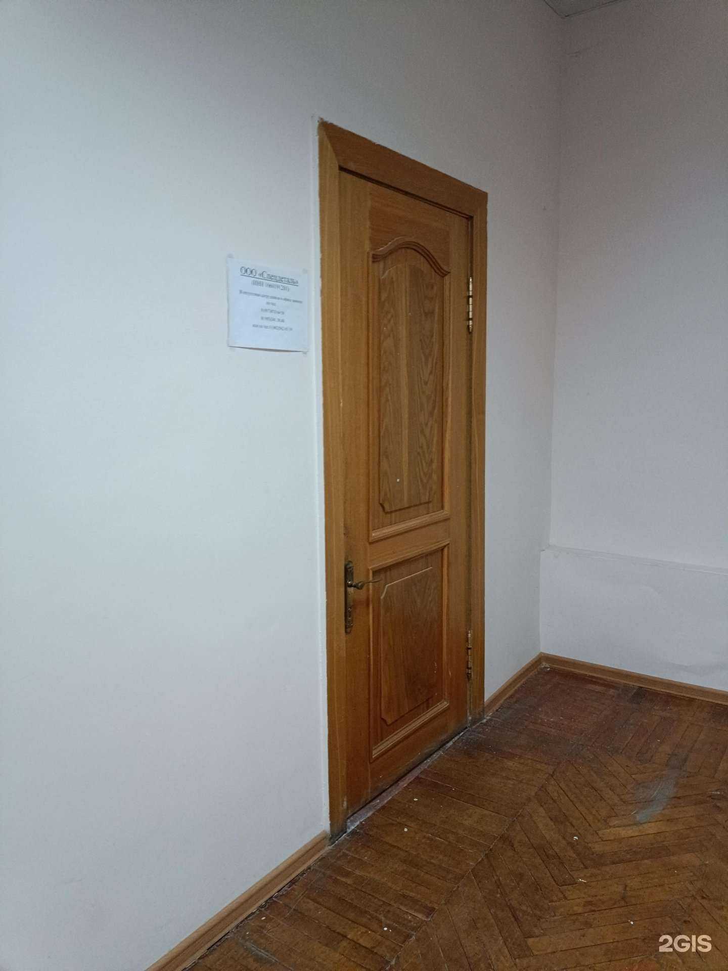 Отзывы на компанию Спецдеталь в Казани c фото