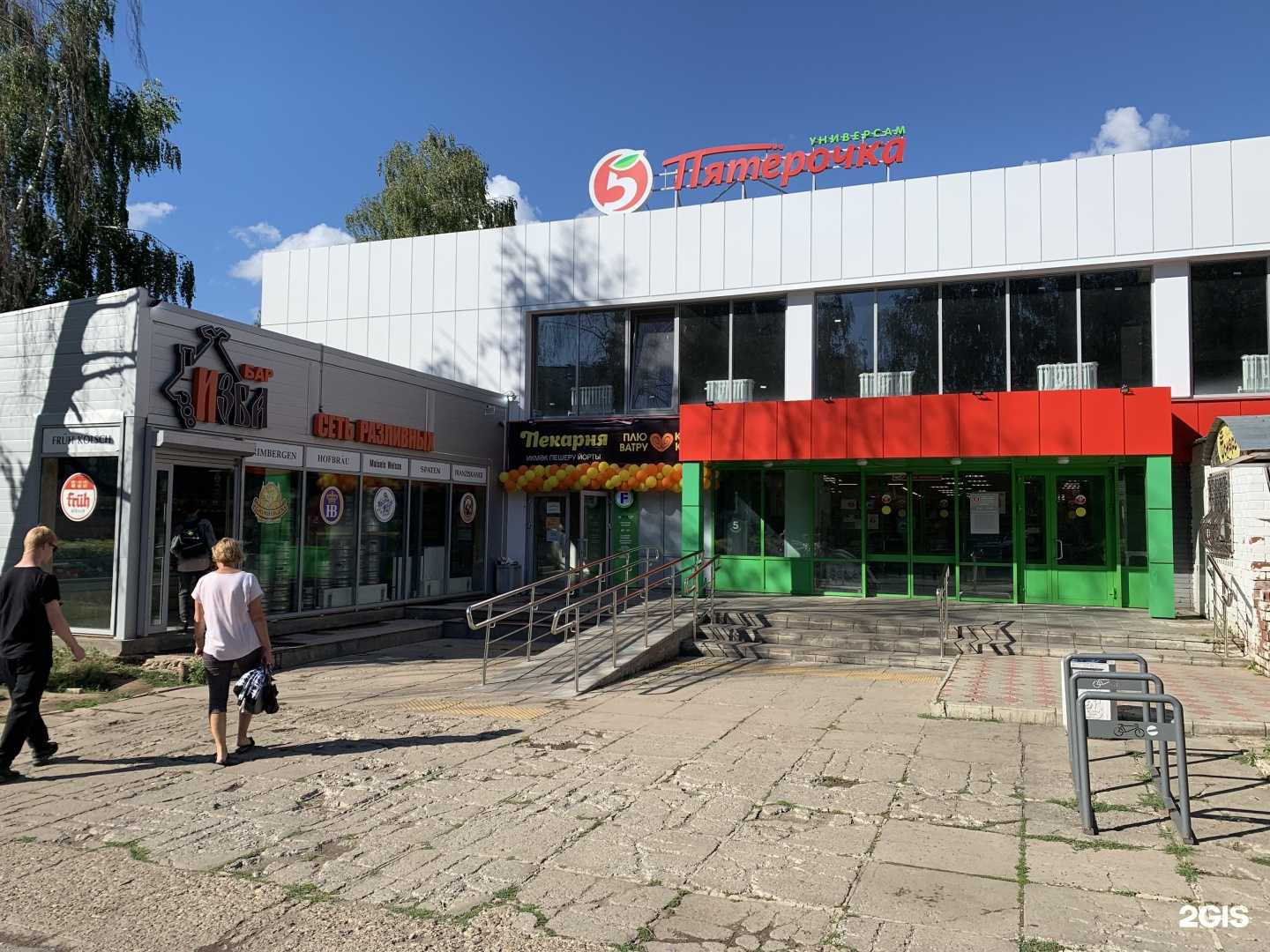 Отзывы на компанию Baby style в Набережных Челнах c фото - фотография 2 из 2