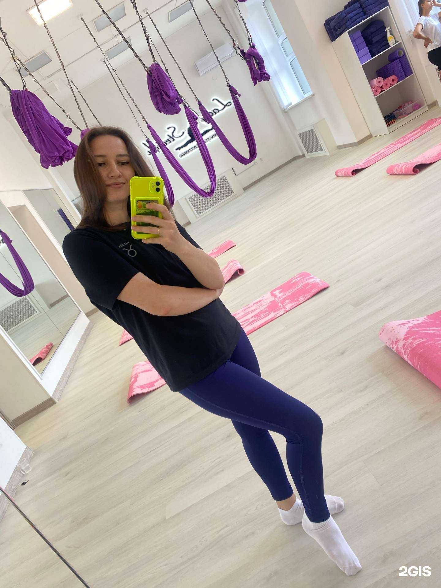 Отзывы на компанию Lady stretch в Казани c фото