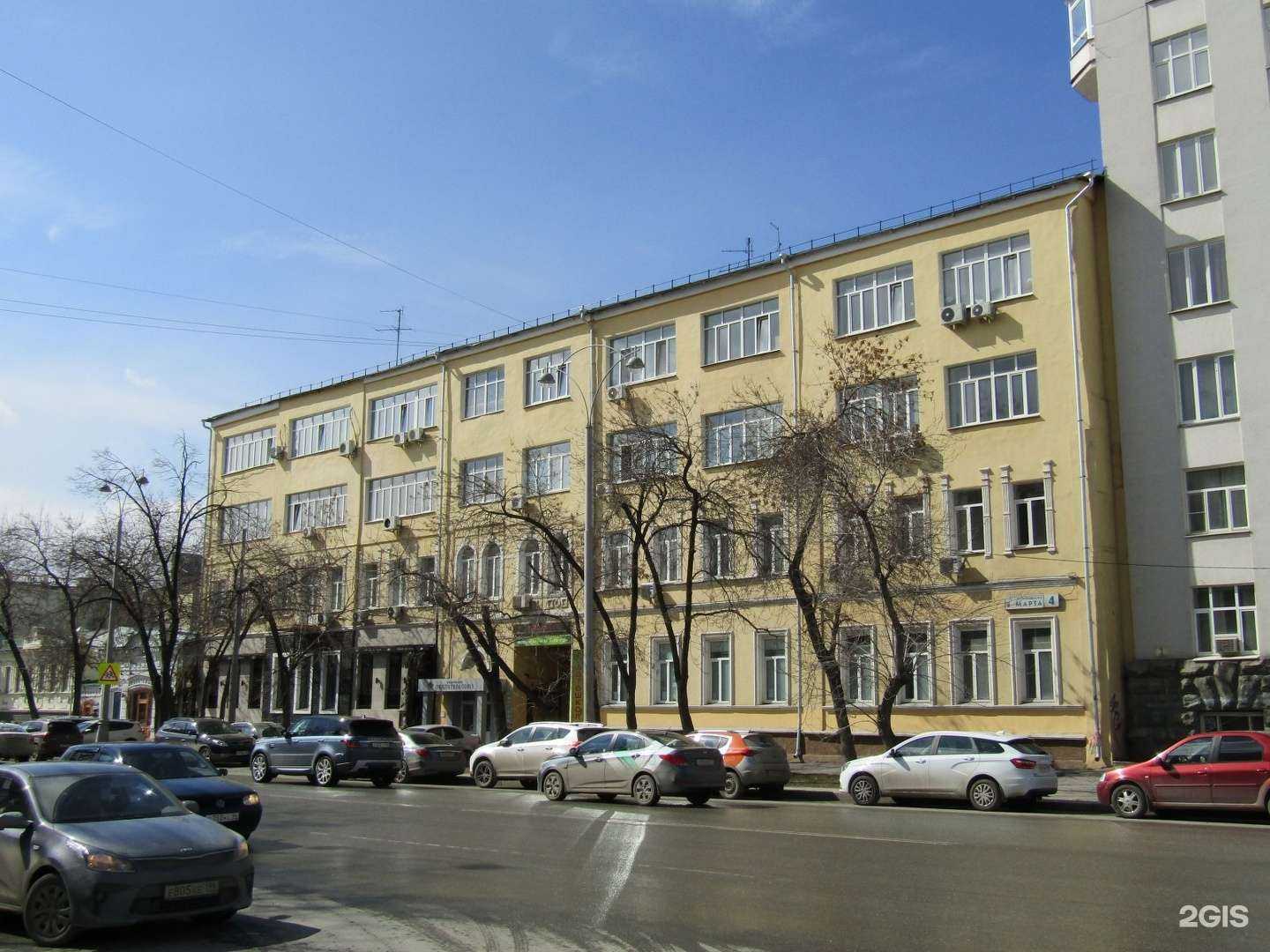 Отзывы на компанию Монтаж Сити в Екатеринбурге c фото - фотография 2 из 2