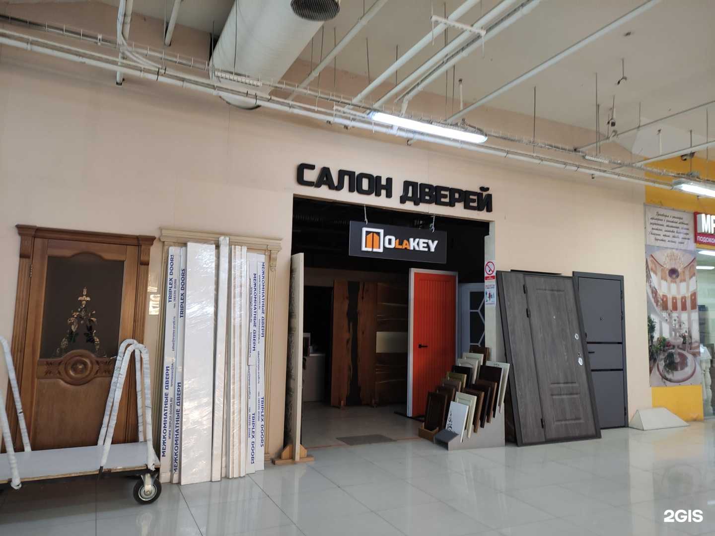 Отзывы на компанию Olakey в Коммунарке c фото