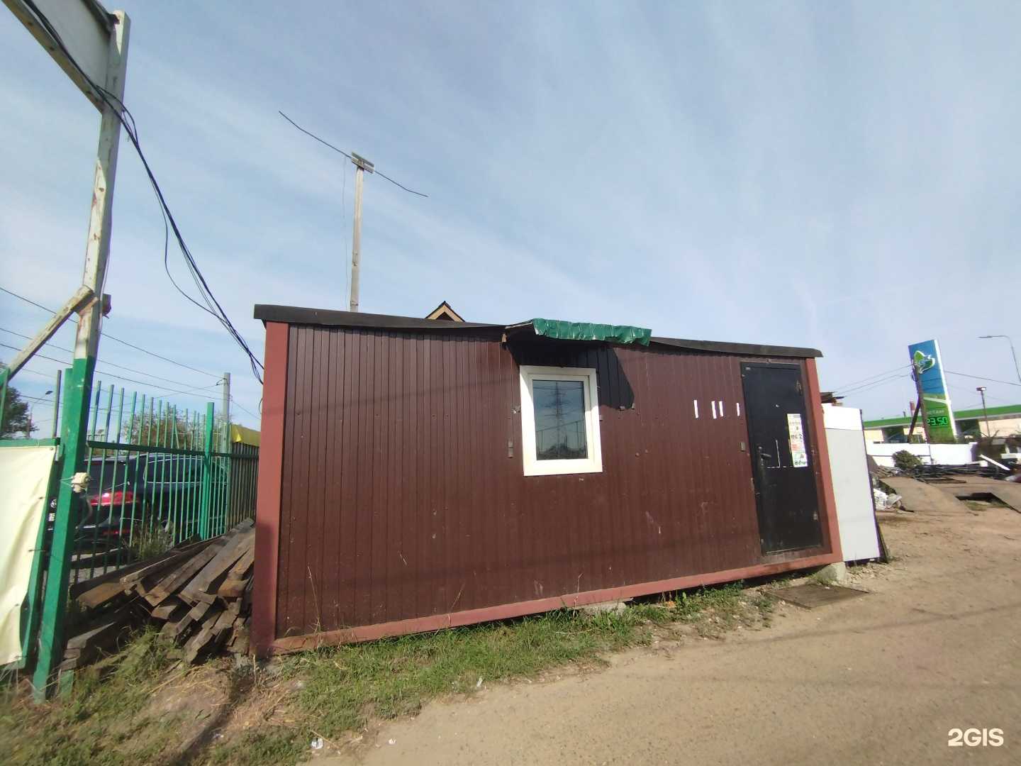 Отзывы на компанию Пункт приема металлолома в Нижнем Новгороде c фото - фотография 2 из 2