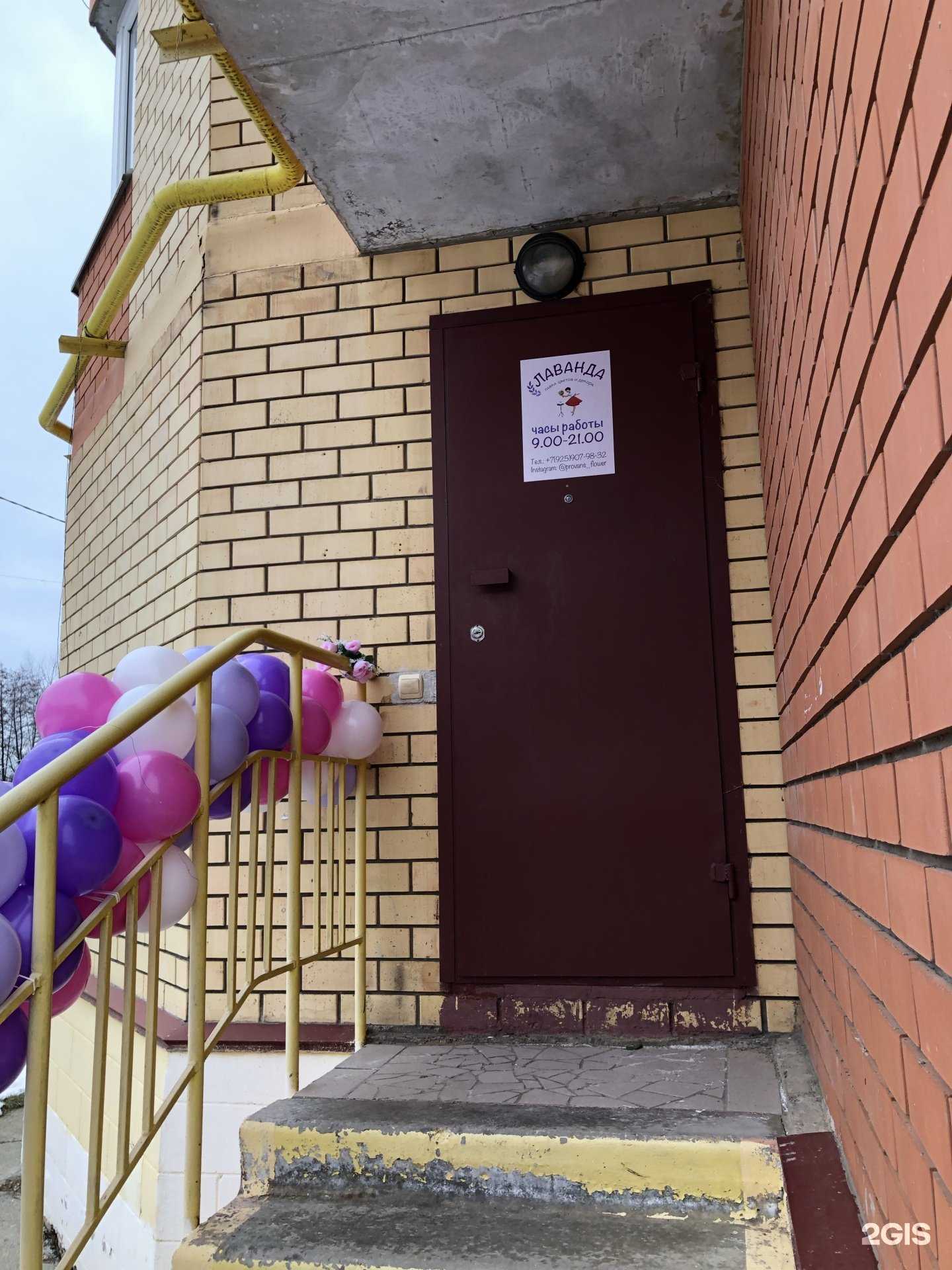 Отзывы на компанию Zaga game в Бронницах c фото - фотография 2 из 2