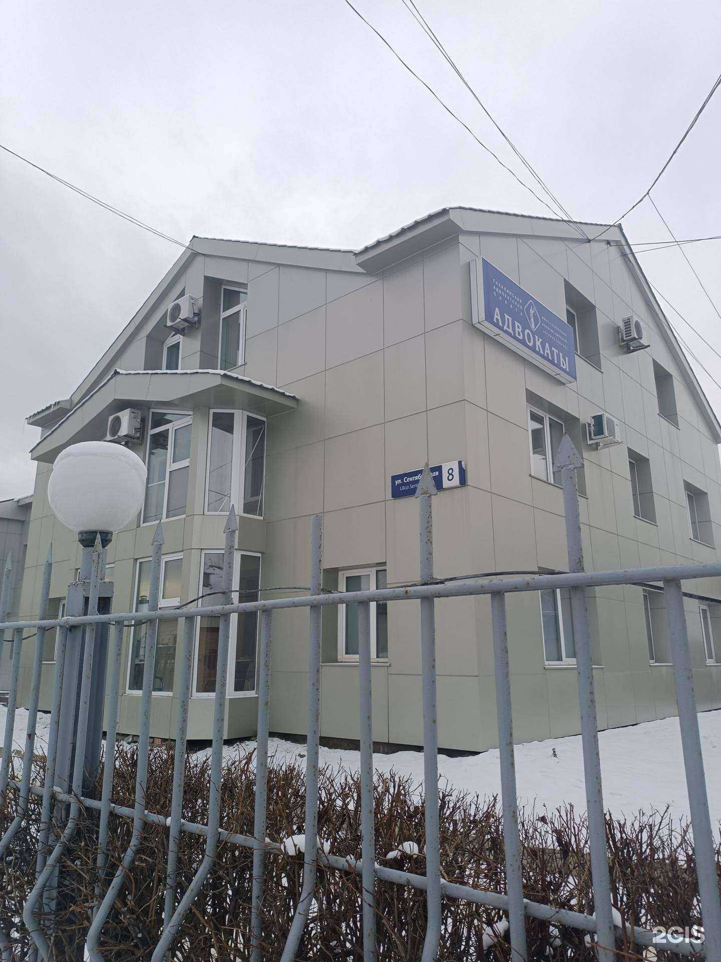 Отзывы на компанию Гранд в Южно-Сахалинске c фото - фотография 2 из 2