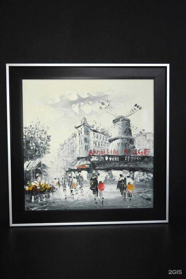 Отзывы на компанию Апельсин в Тюмени c фото