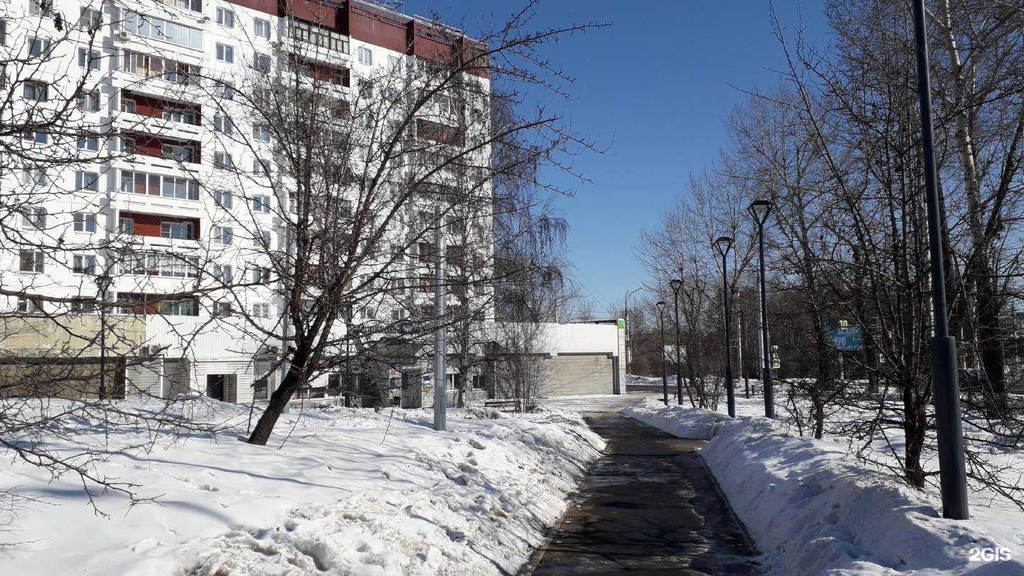 Отзывы на компанию Центр ЭКО в Иркутске c фото - фотография 2 из 2