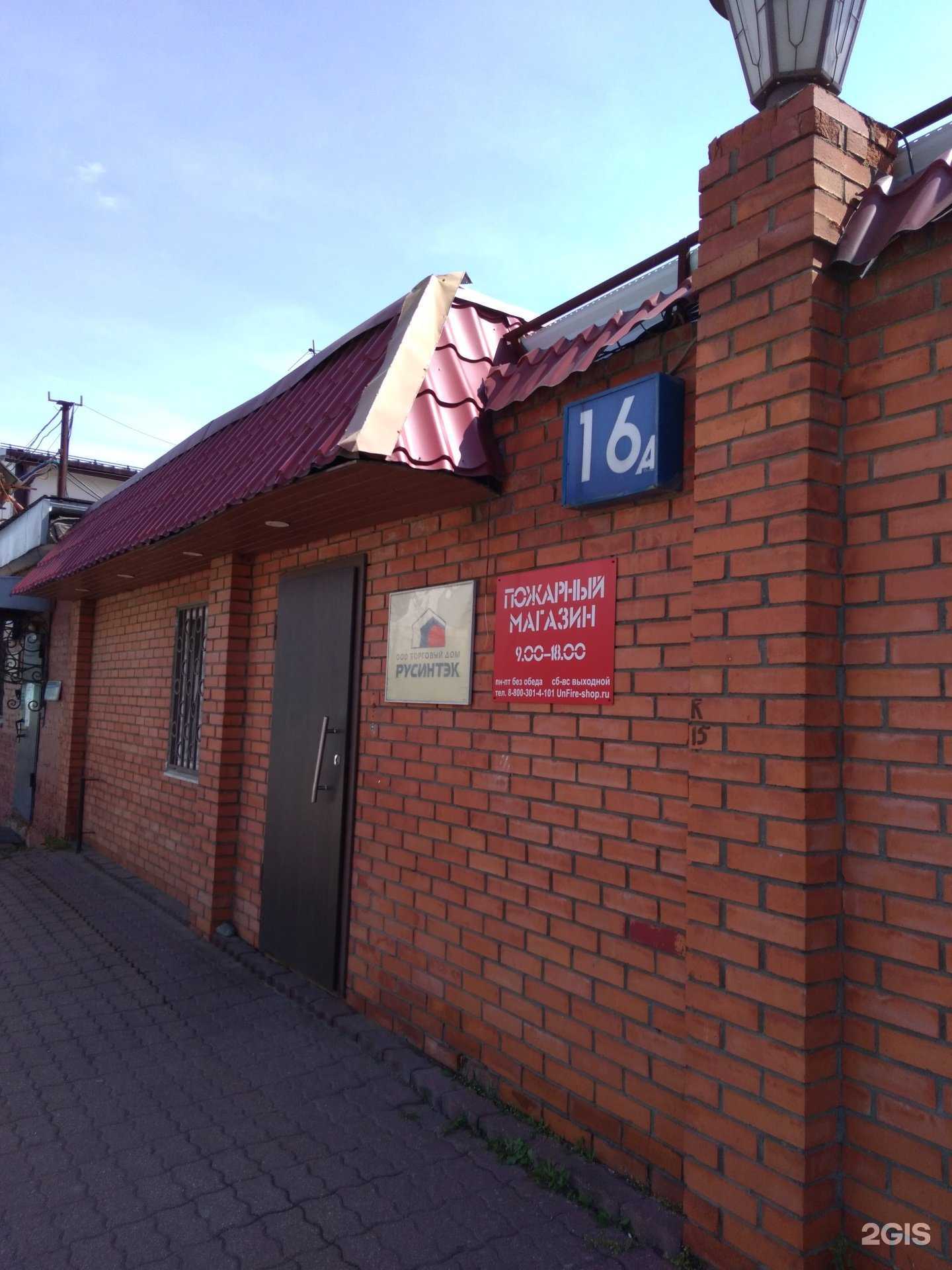 Отзывы на компанию Штукатур 495 в г. Одинцово c фото