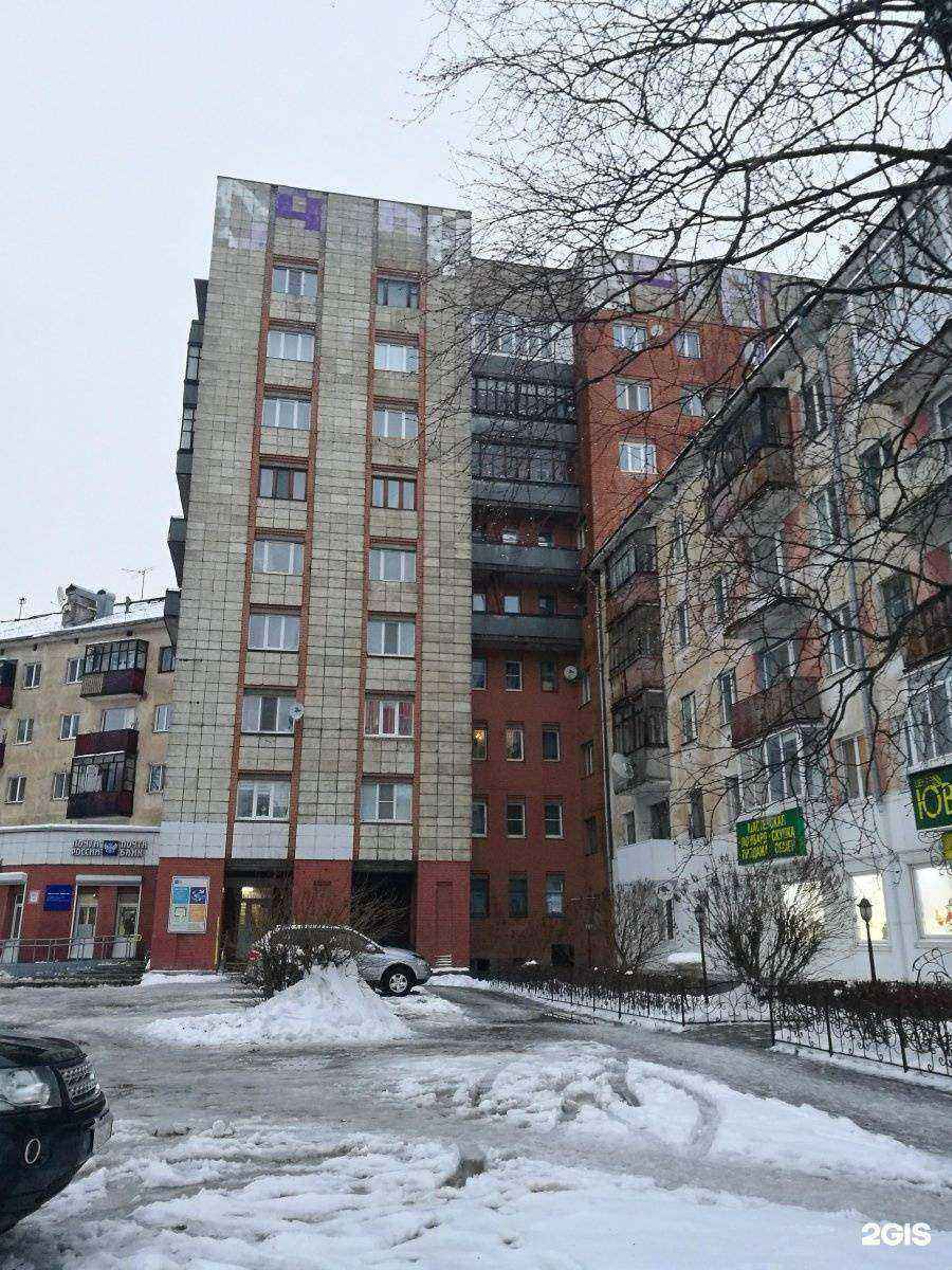 Отзывы на компанию Салон красоты в Архангельске c фото - фотография 2 из 2