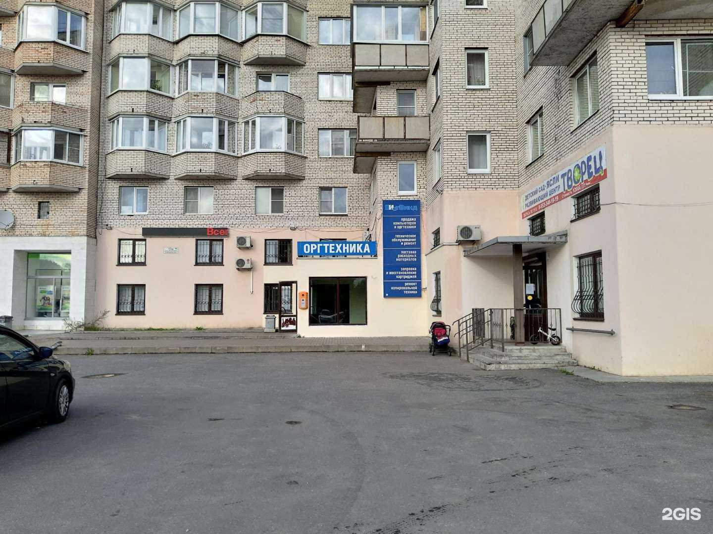 Отзывы на компанию Аква союз в Гатчине c фото - фотография 2 из 2