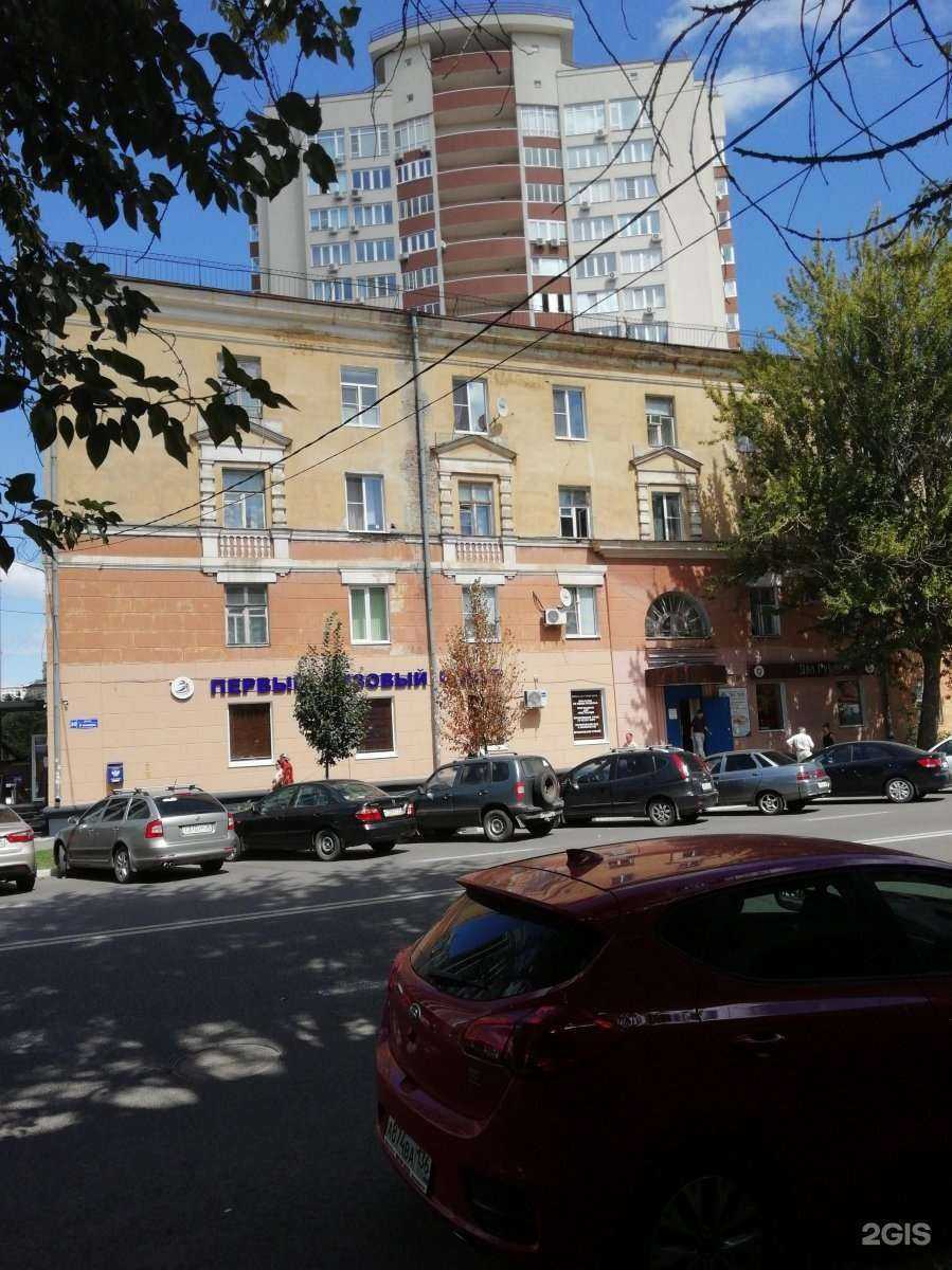 Отзывы на компанию Гон Фсо в Воронеже c фото - фотография 2 из 2