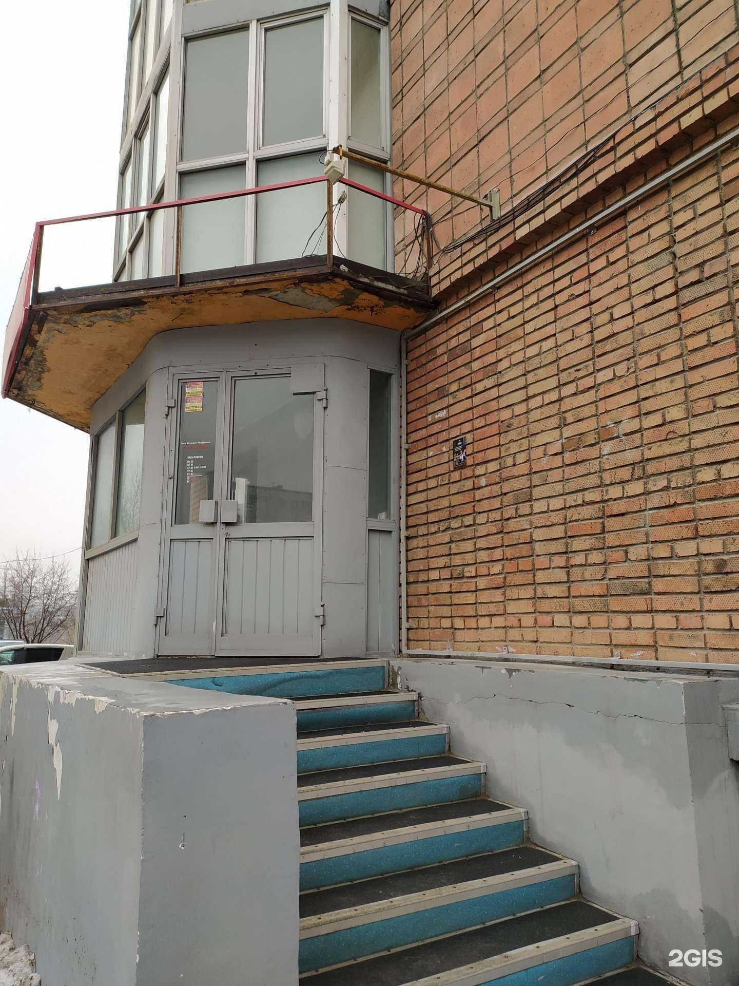 Отзывы на компанию АльфаТек в г. Новосибирск c фото