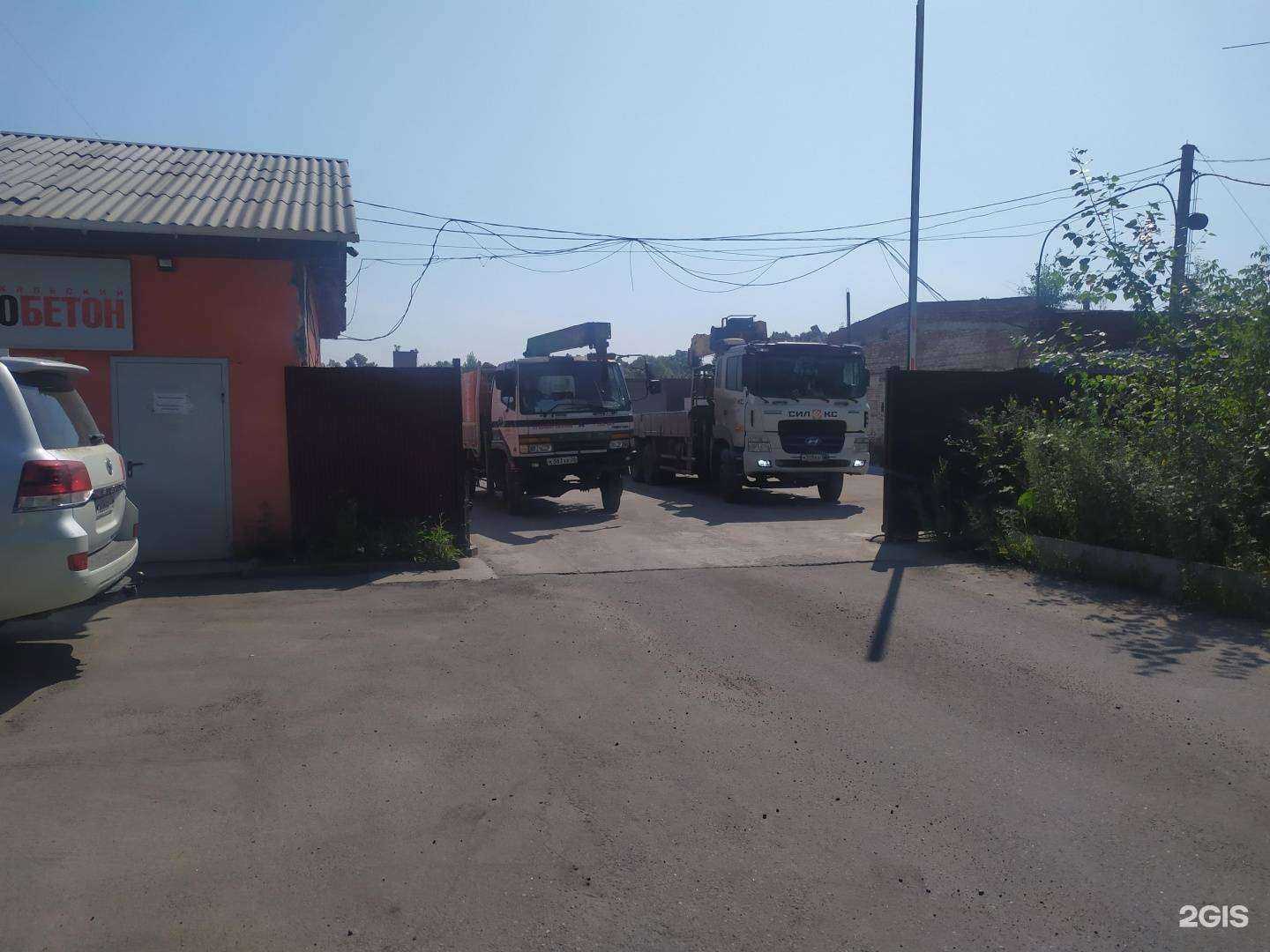 Отзывы на компанию Байкальский газобетон в Шелехове c фото - фотография 2 из 2