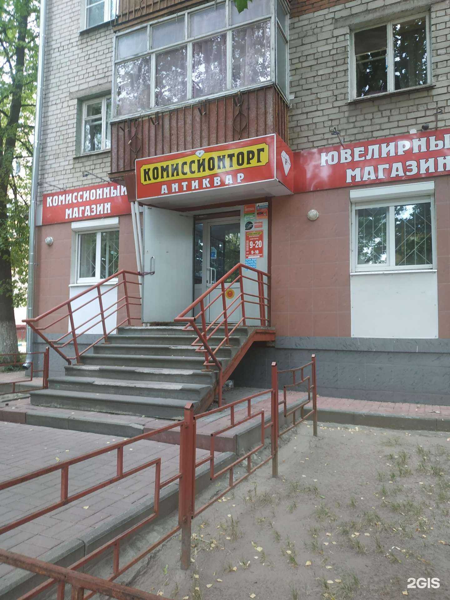 Отзывы на компанию Антиквар в Нижнем Новгороде c фото