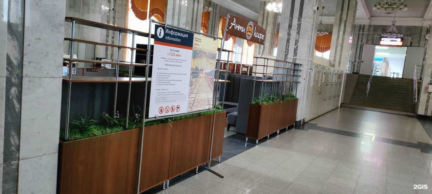 Отзывы на компанию 1520 мм в Екатеринбурге c фото