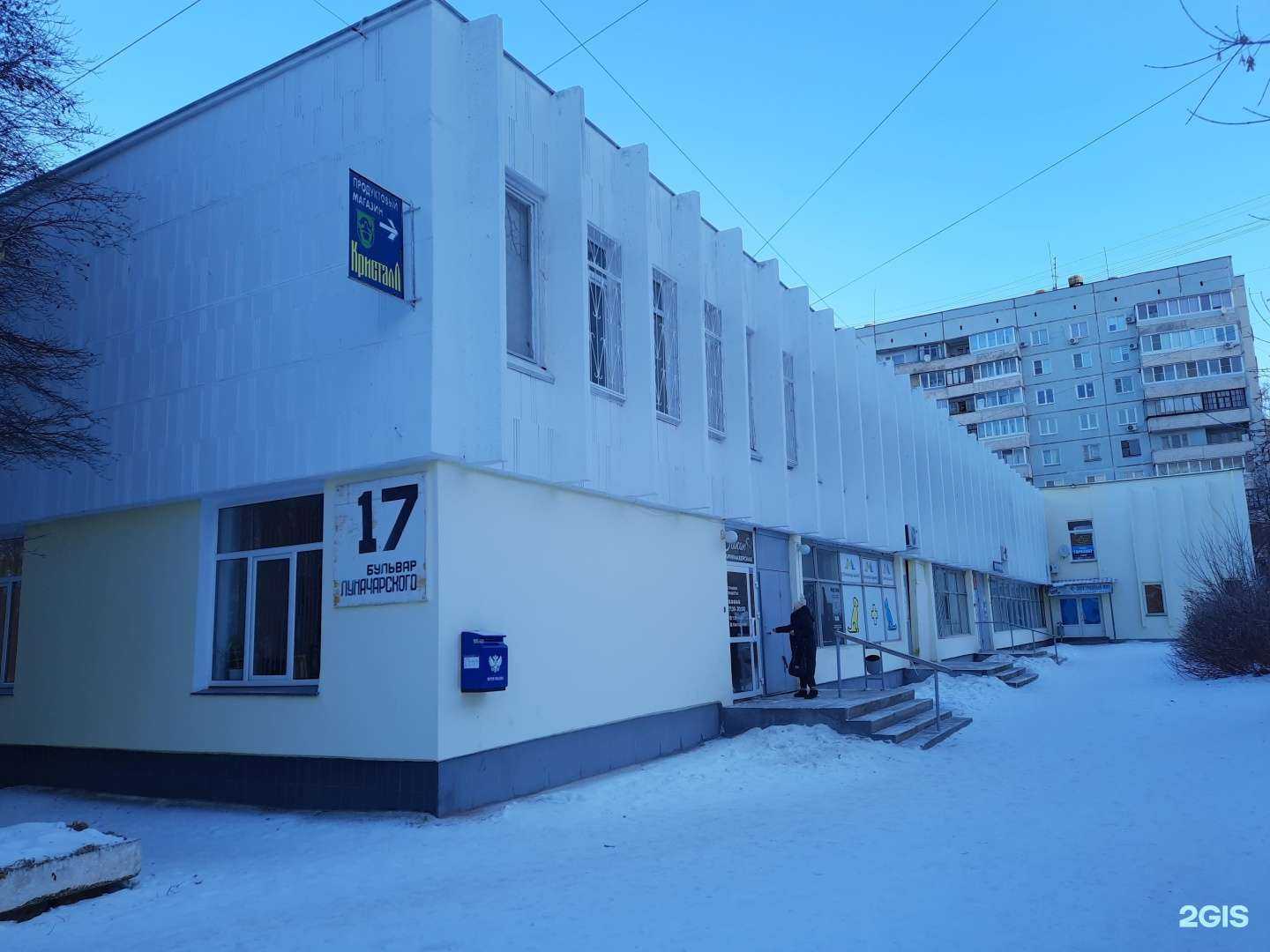 Отзывы на компанию Локон в Озёрске c фото