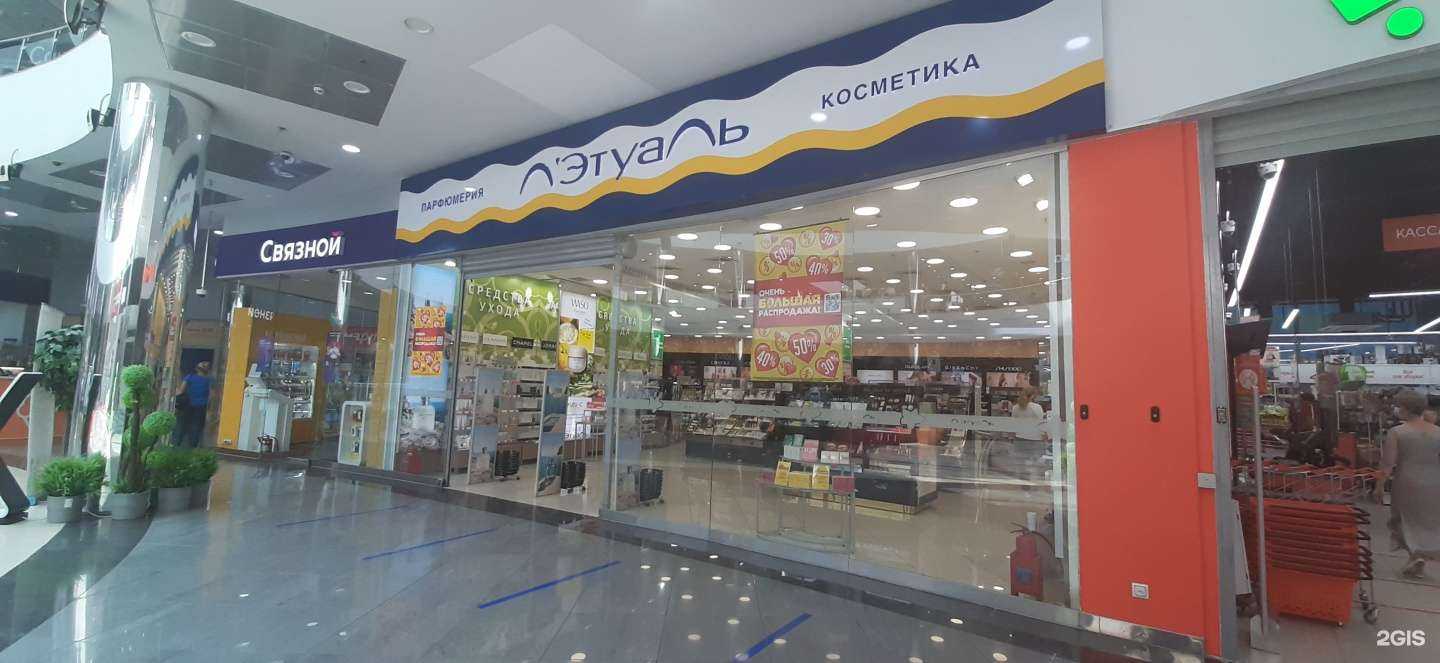 Отзывы на компанию Лэтуаль в Альметьевске c фото