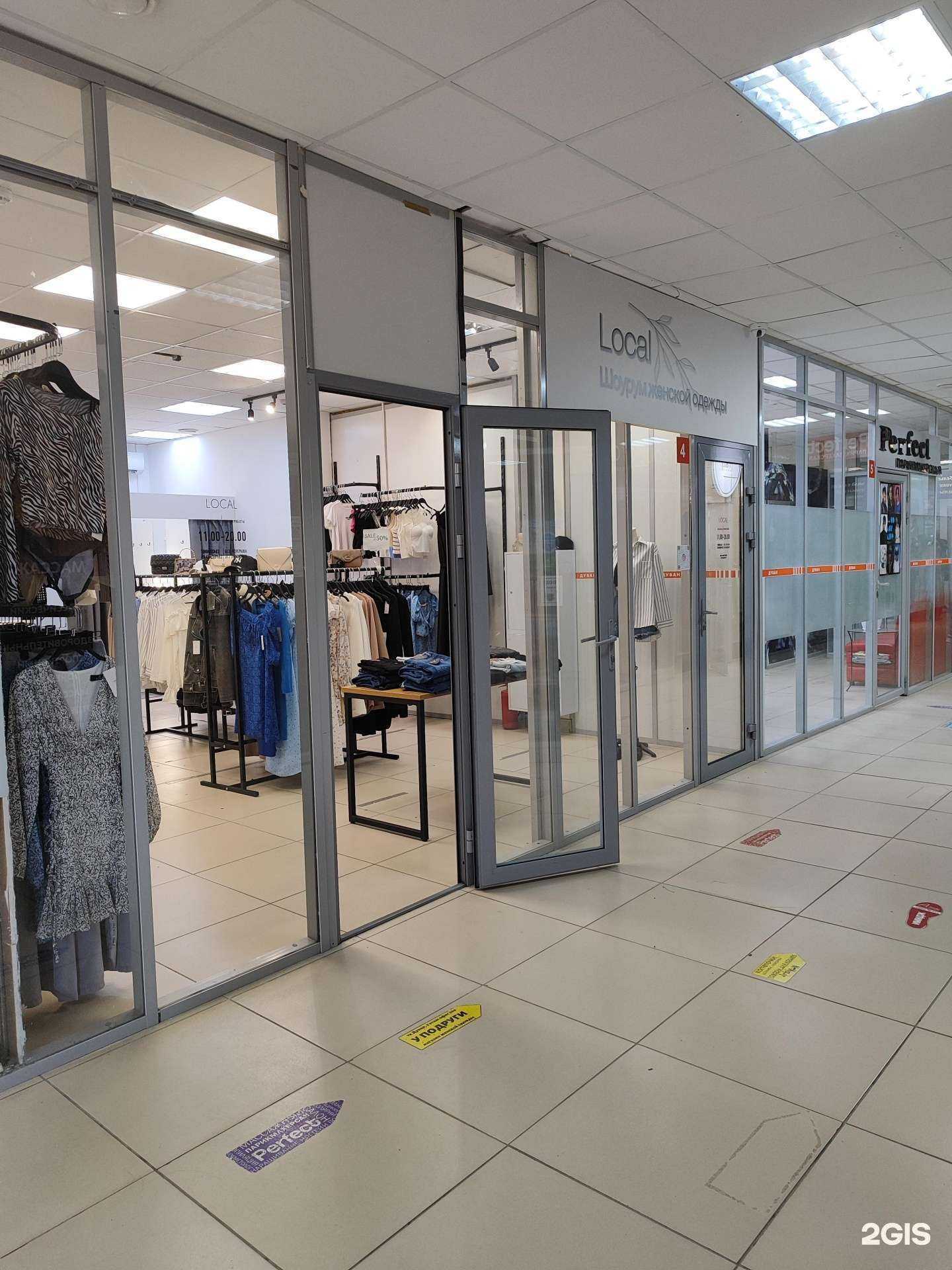 Отзывы на компанию Local в Уфе c фото