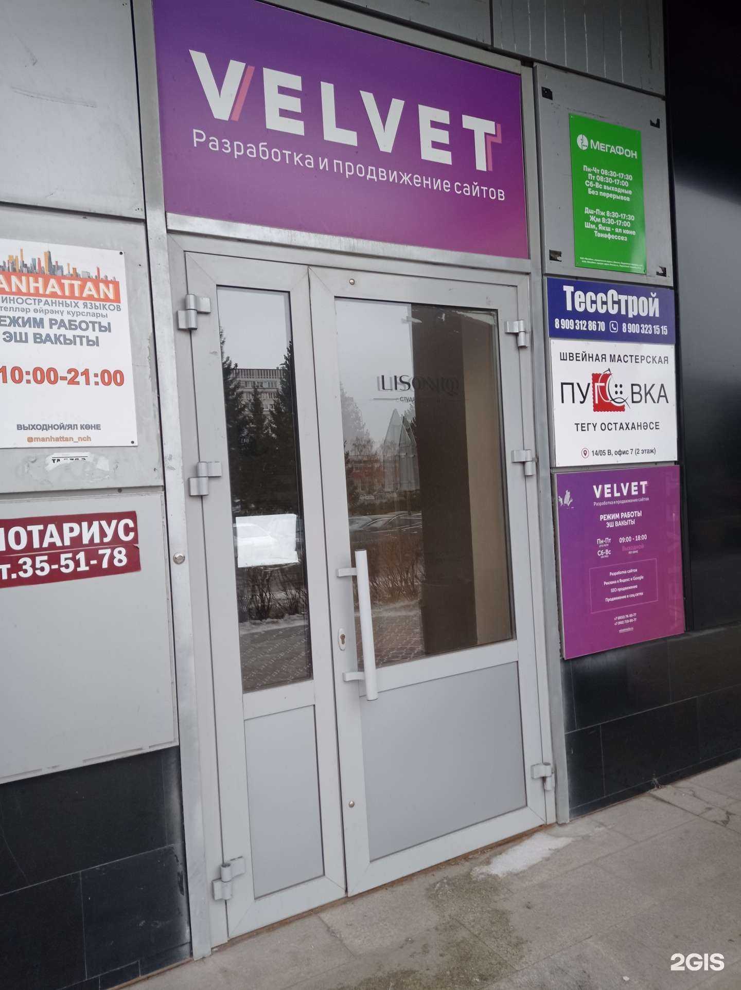 Отзывы на компанию Адвокатский кабинет Исламова М.Р. в Набережных Челнах c фото