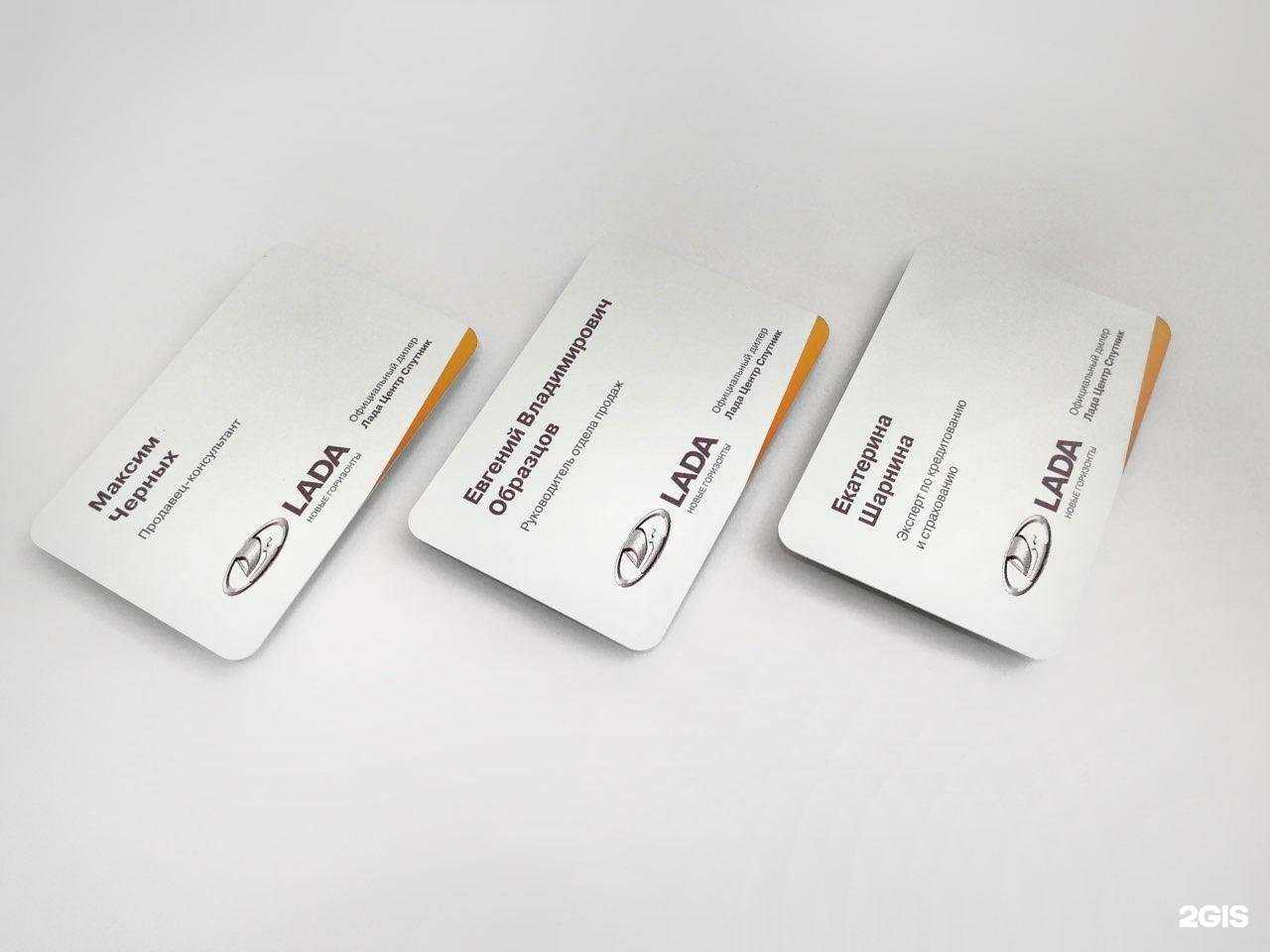 Отзывы на компанию Лого-Знак в г. Белгород c фото