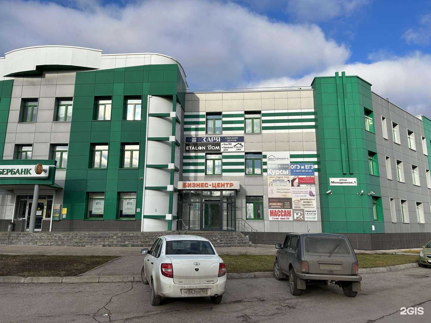 Отзывы на компанию LovEpil в Новокуйбышевске c фото - фотография 2 из 2