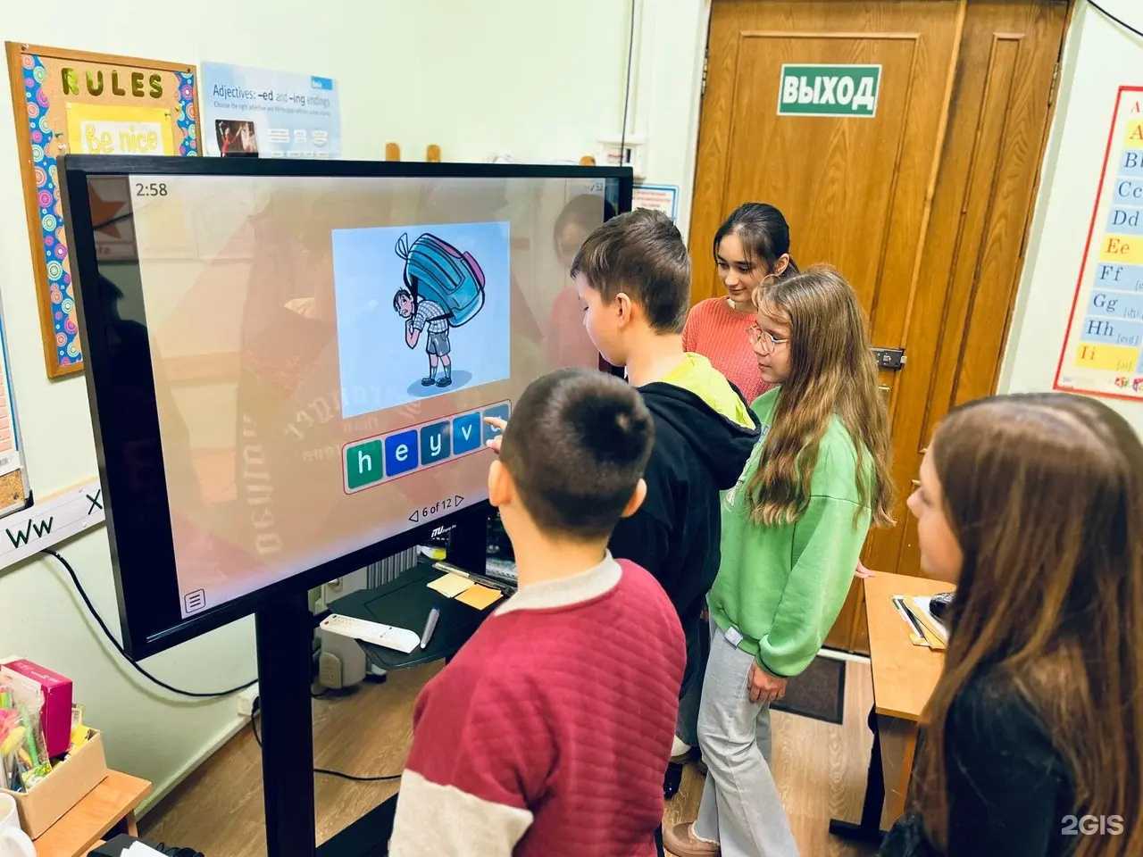 Отзывы на компанию Istra School в Истре c фото