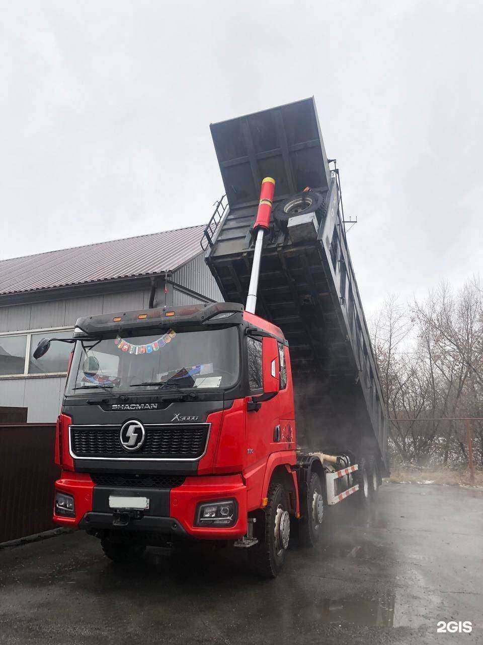 Отзывы на компанию Сибтраксервис в Прокопьевске c фото