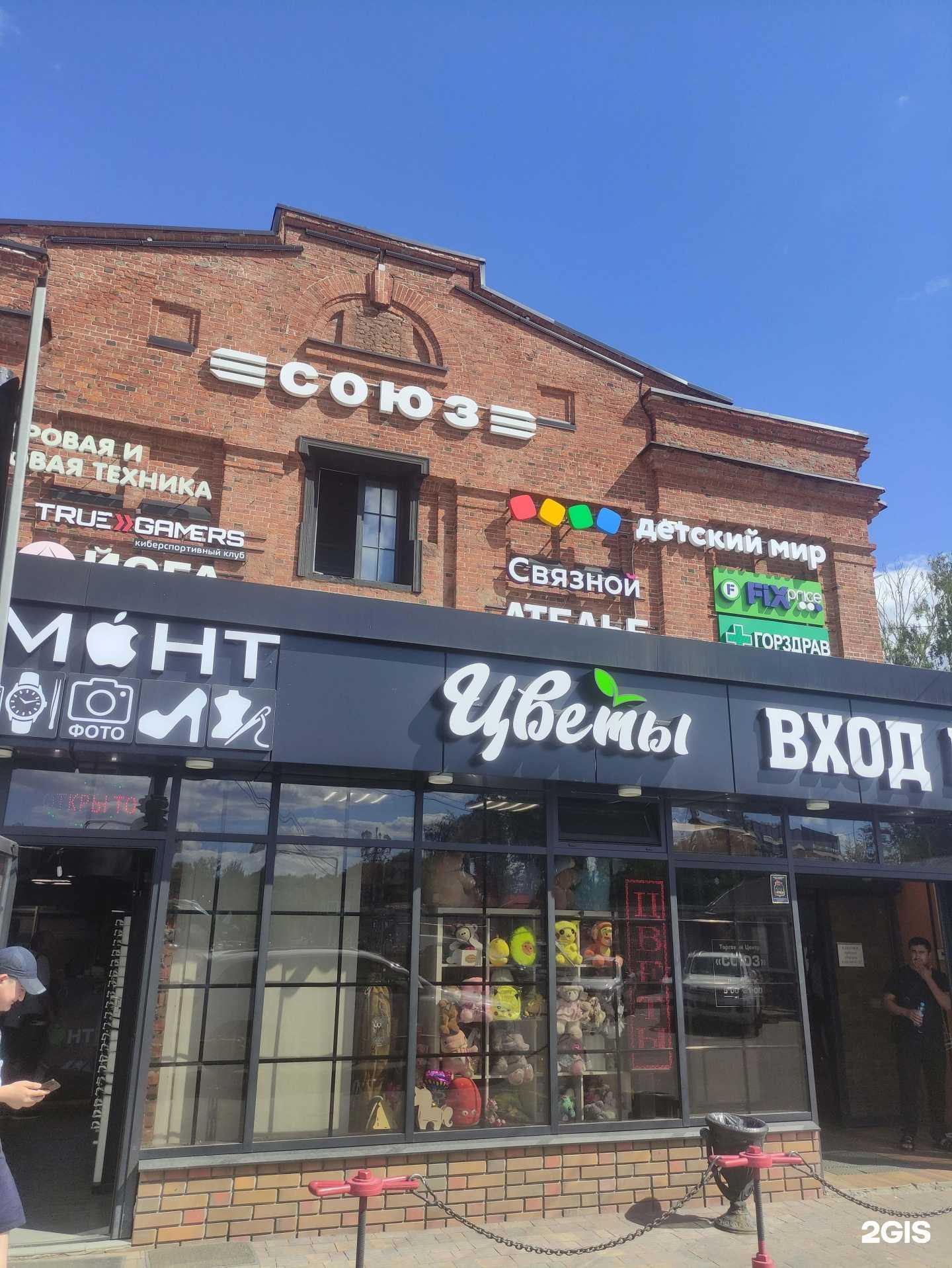 Отзывы на компанию МегаФон-Yota в г. Ногинск c фото