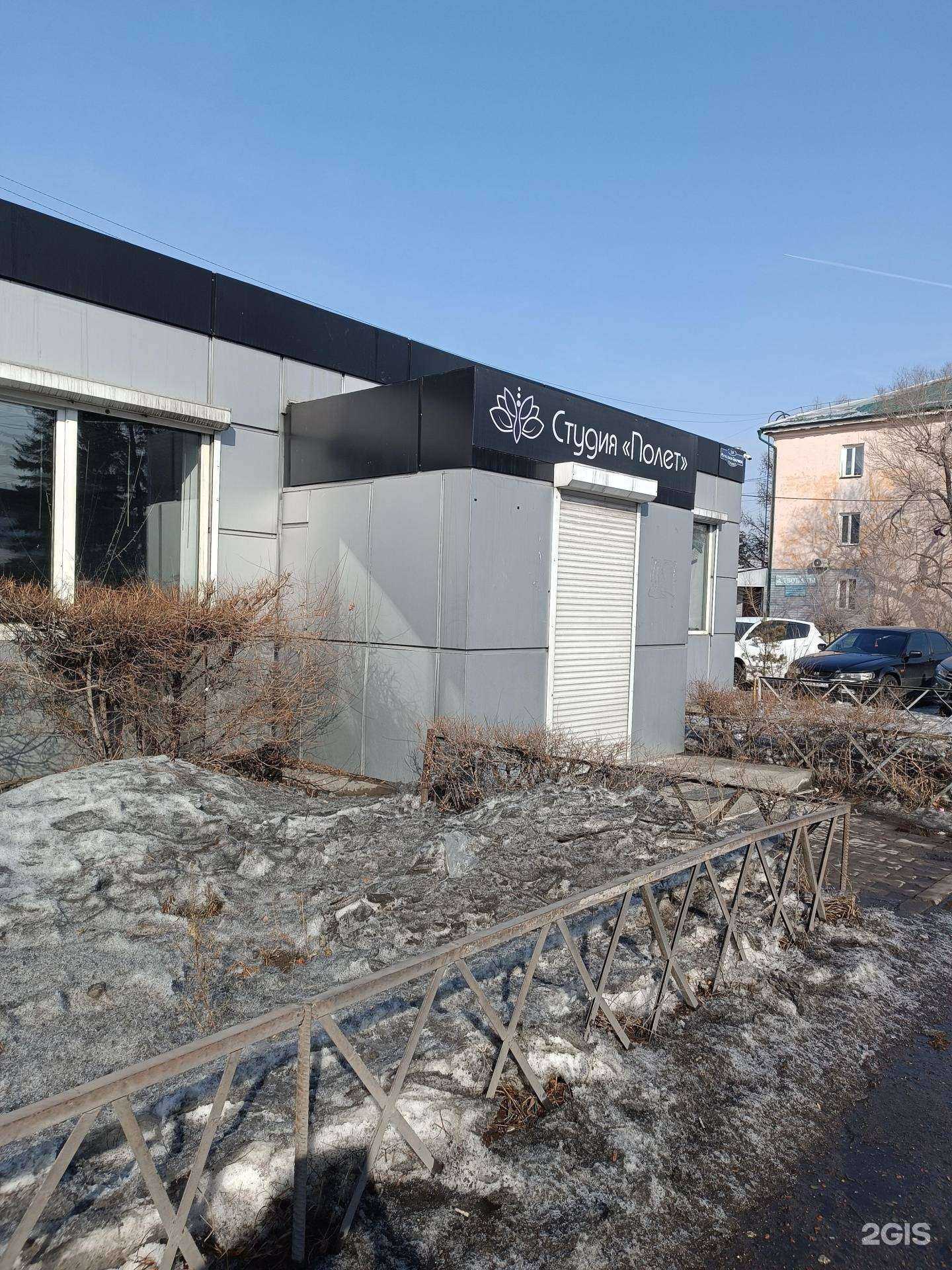 Отзывы на компанию Полет в г. Кызыл c фото