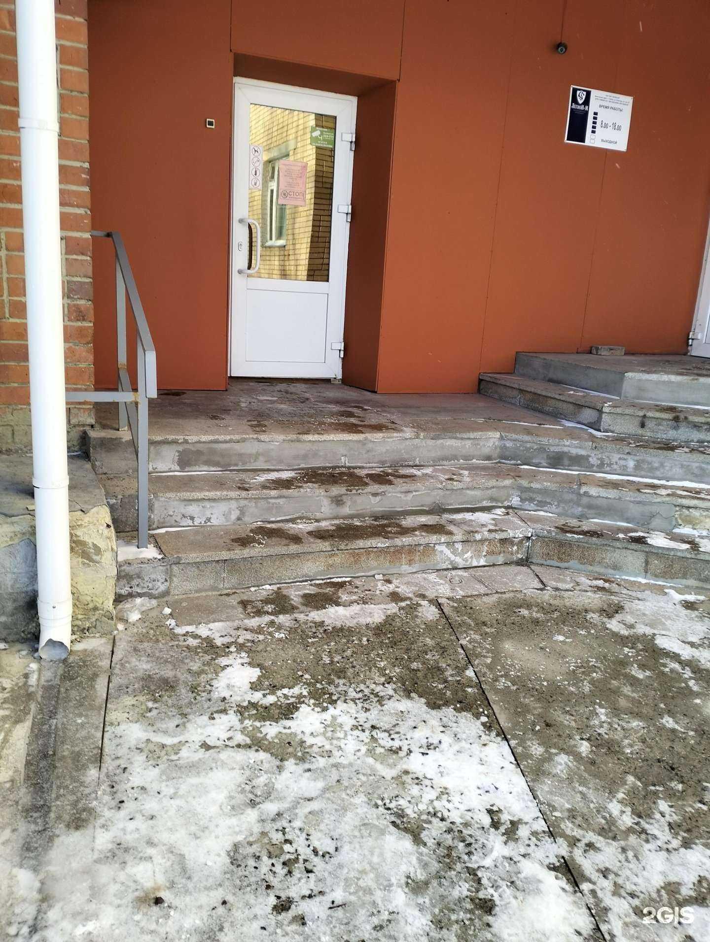 Отзывы на компанию Ринг в г. Тамбов c фото