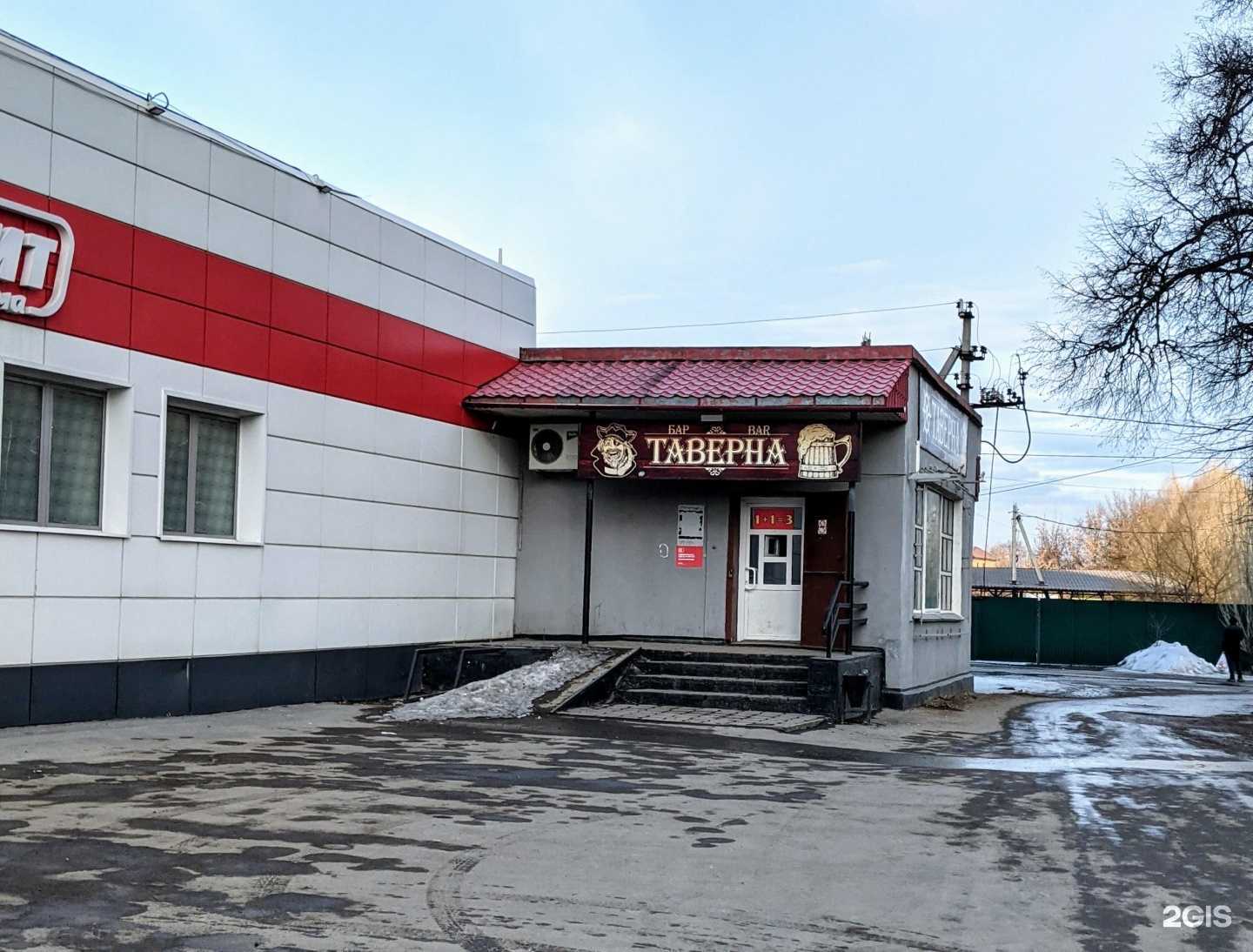 Отзывы на компанию Таверна в г. Липецк c фото