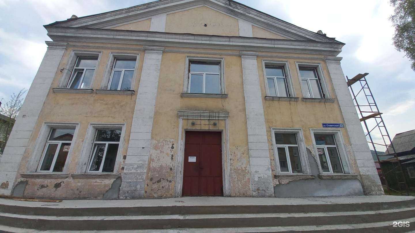 Отзывы на компанию Детская школа искусств в г. Слюдянка c фото