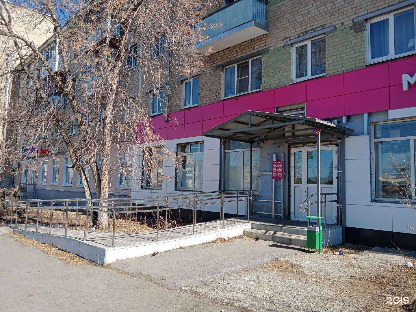 Отзывы на компанию Магнит косметик в г. Каменск-Уральский c фото