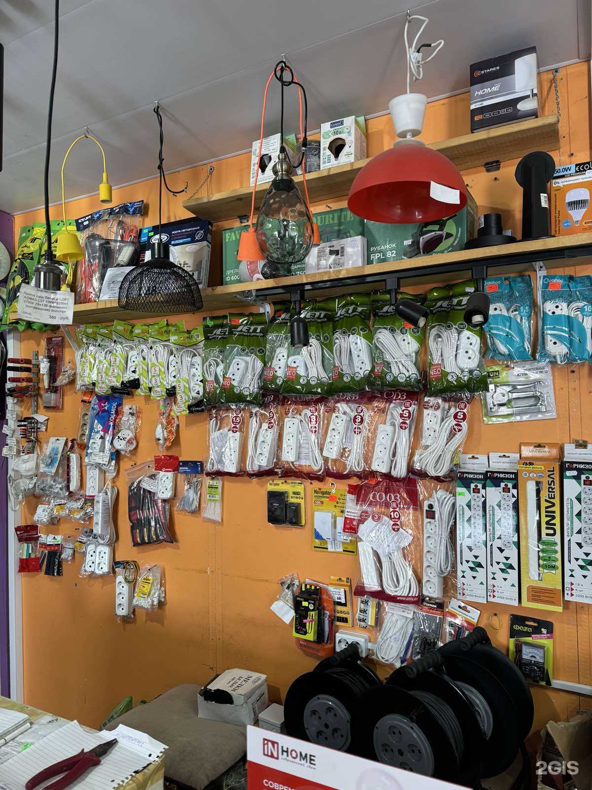 Отзывы на компанию Магазин электротоваров и пиломатериала в г. Магнитогорск c фото