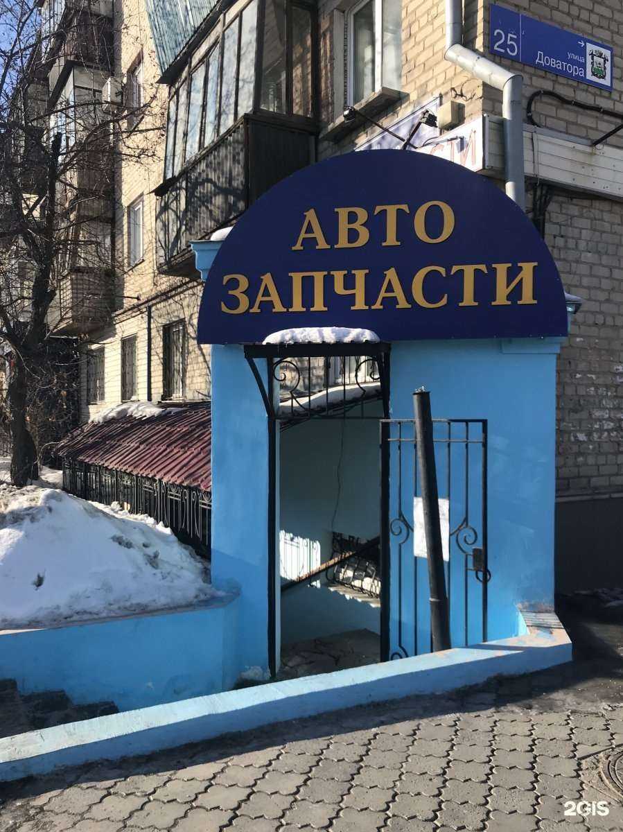 Отзывы на компанию Магазин автозапчастей в Челябинске c фото