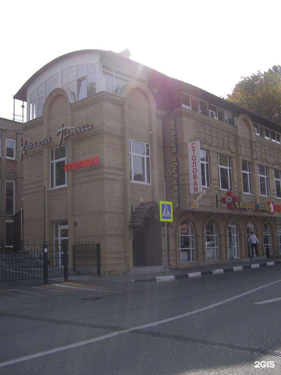 Отзывы на компанию МТС в Кисловодске c фото - фотография 2 из 2