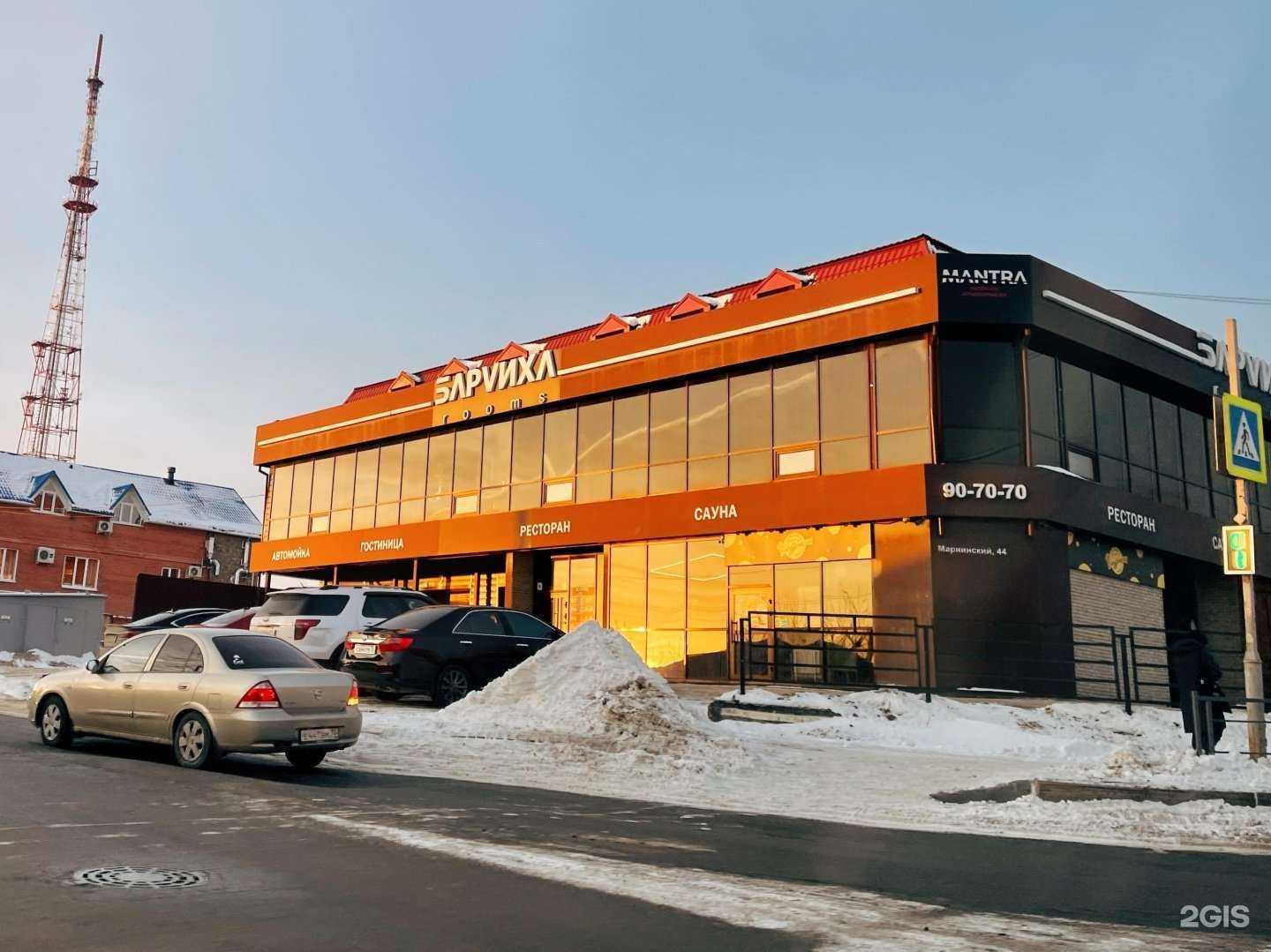 Отзывы на компанию Angelis skinbar в Томске c фото - фотография 2 из 2