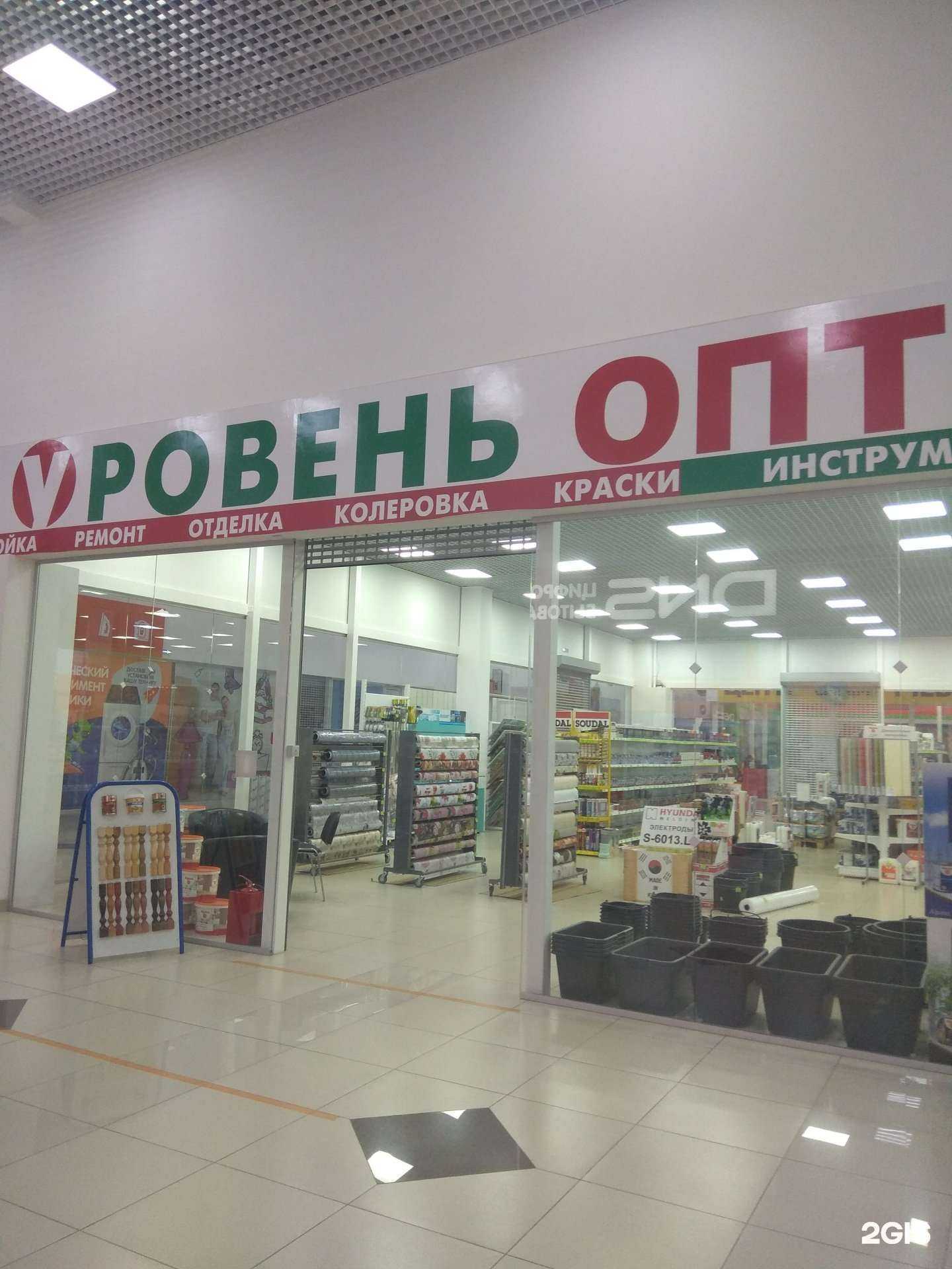 Отзывы на компанию Уровень в г. Краснодар c фото