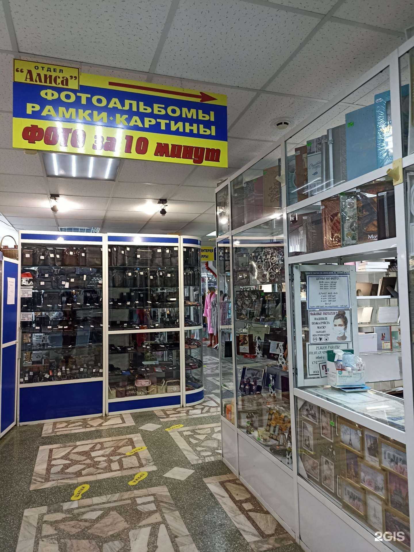 Отзывы на компанию Компания по изготовлению фотографий на документы в г. Ачинск c фото