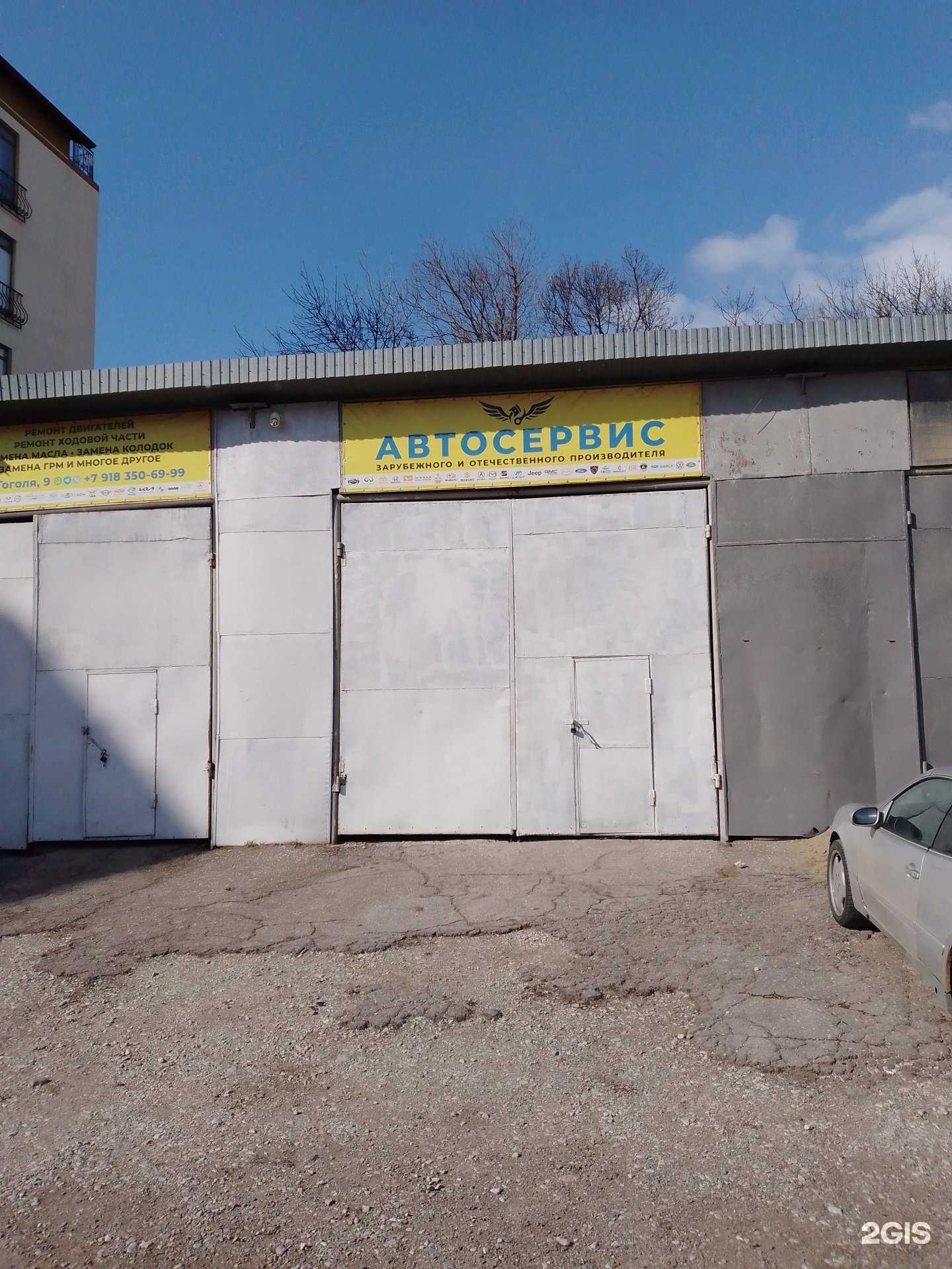 Отзывы на компанию Mobilstart в Геленджике c фото