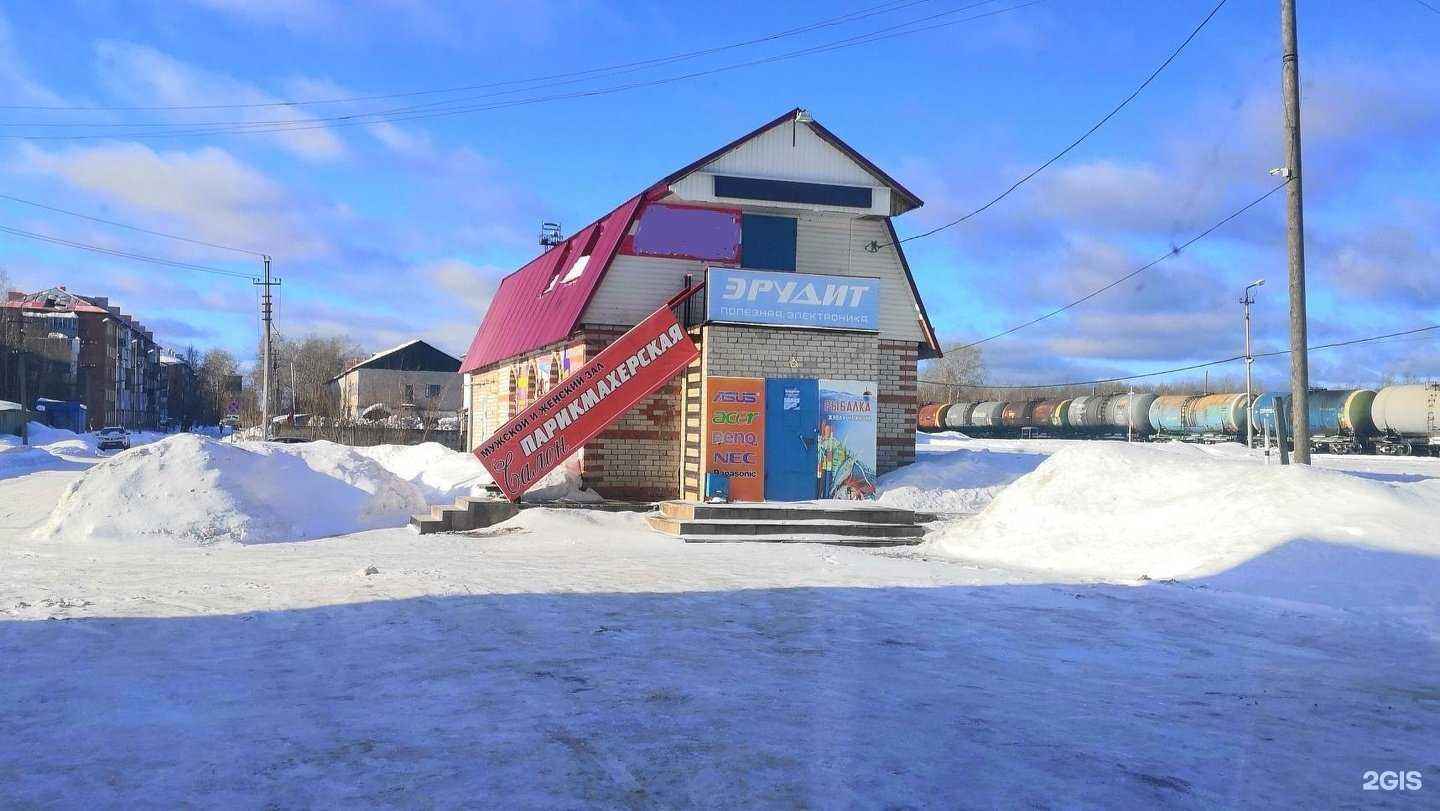 Отзывы на компанию Эрудит в Микуни c фото