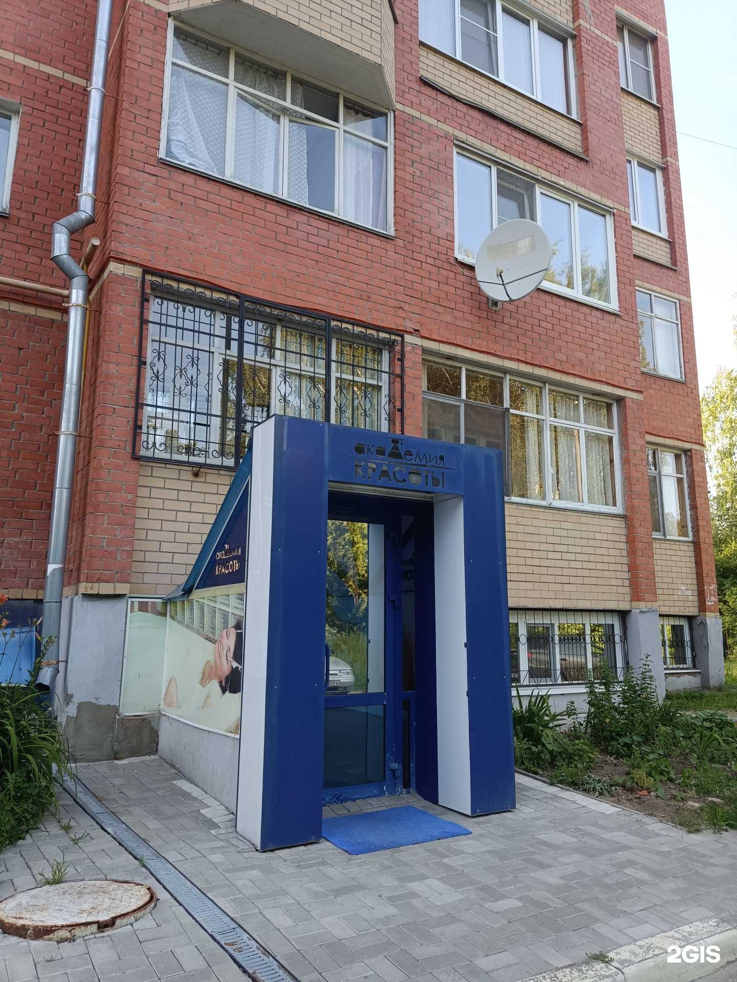 Отзывы на компанию Академия красоты в Йошкар-Оле c фото - фотография 2 из 2