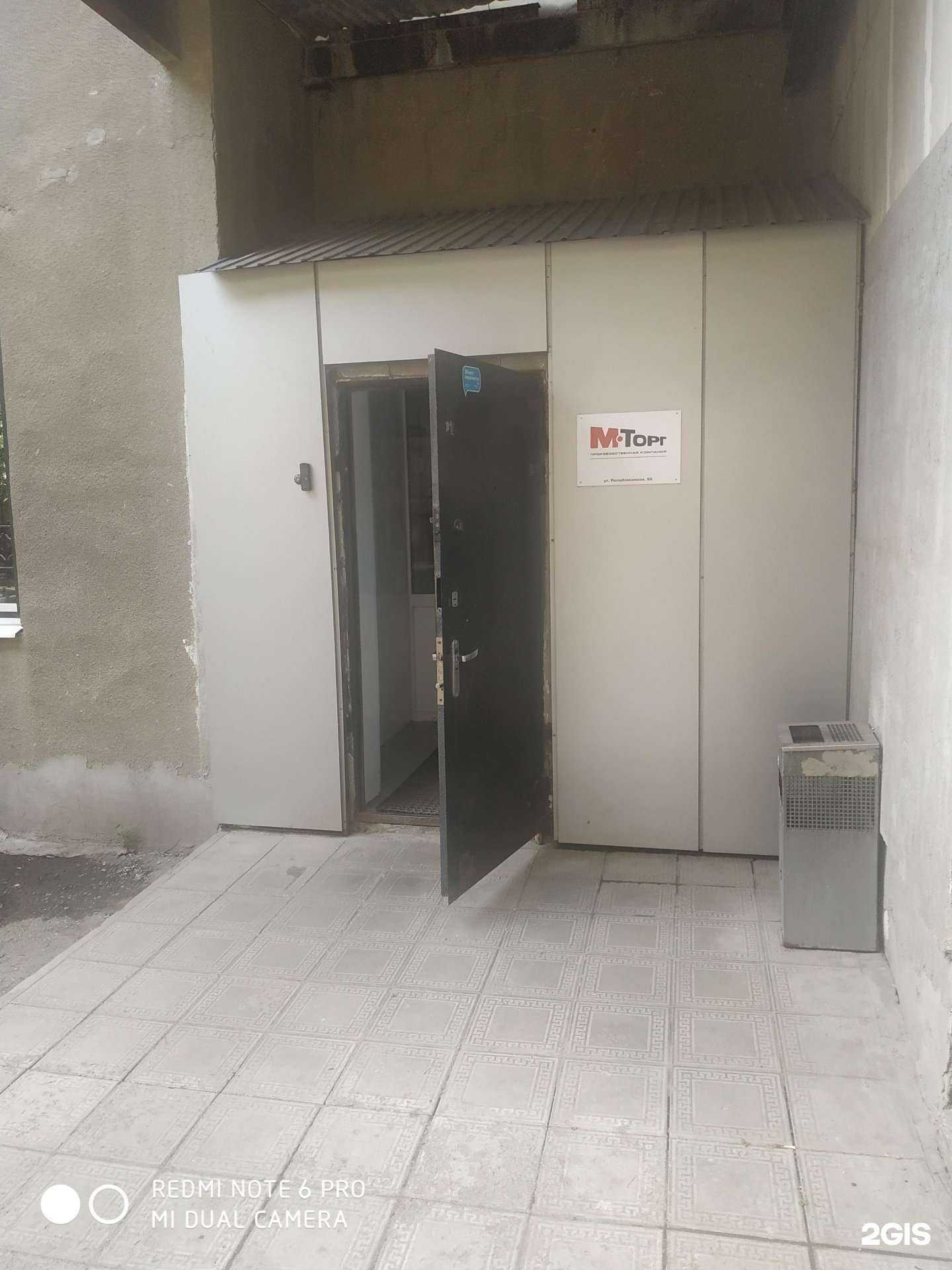 Отзывы на компанию М-Арт в Самаре c фото