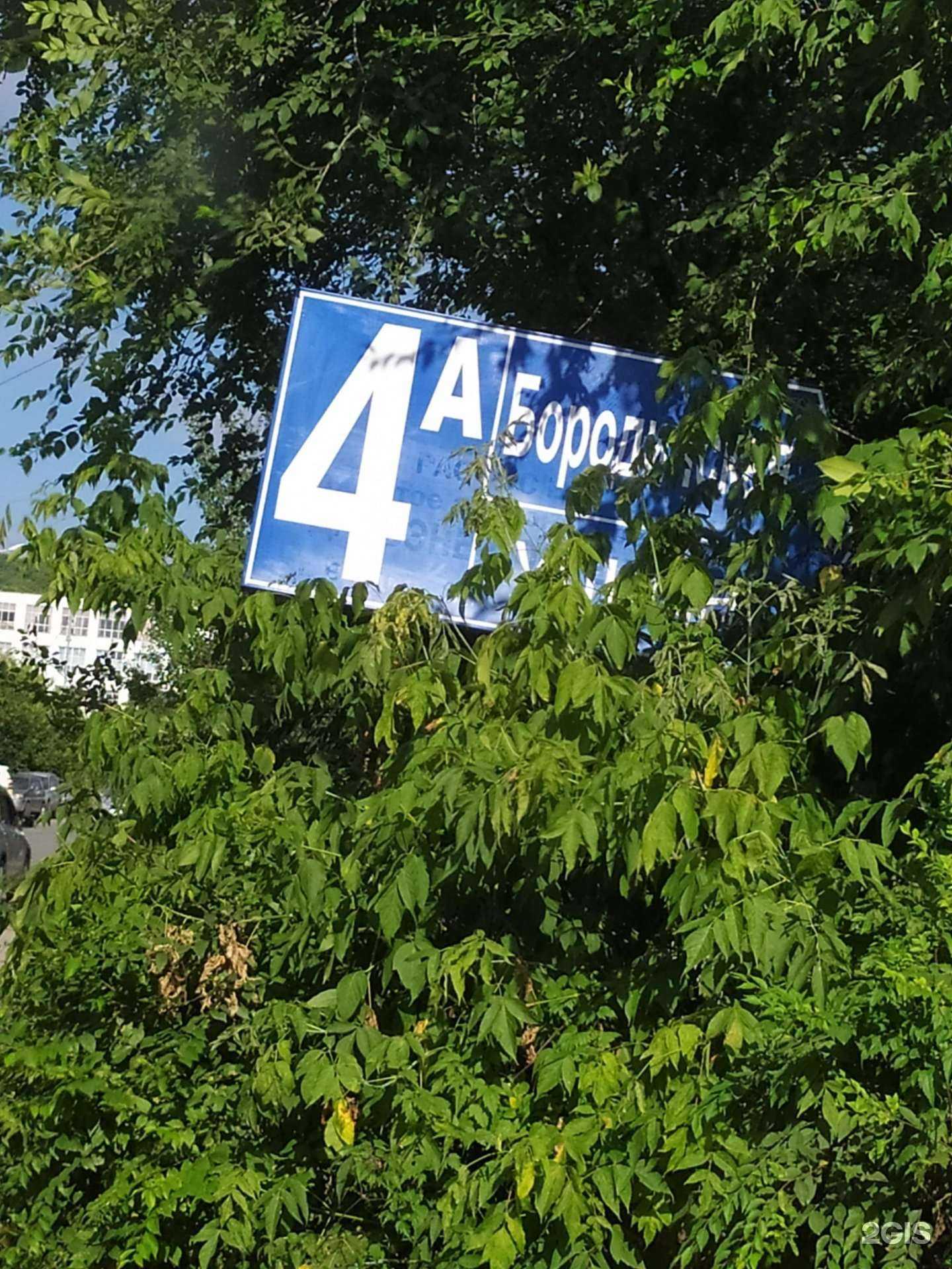 Отзывы на компанию Nails_papirus в Владивостоке c фото - фотография 2 из 2