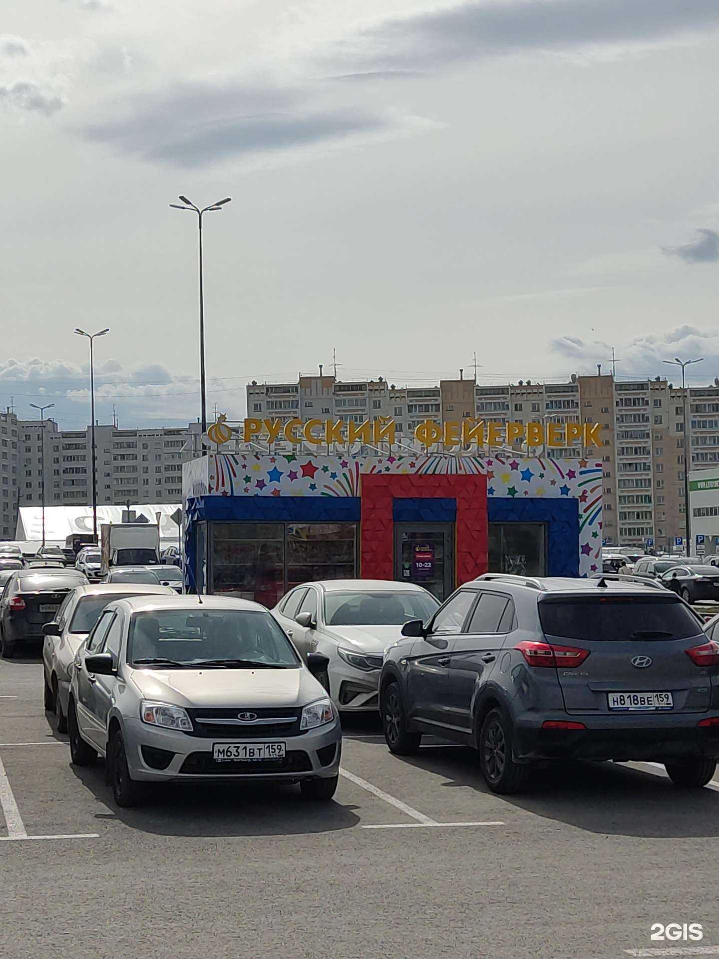 Отзывы на компанию Bibicar в Перми c фото - фотография 2 из 2