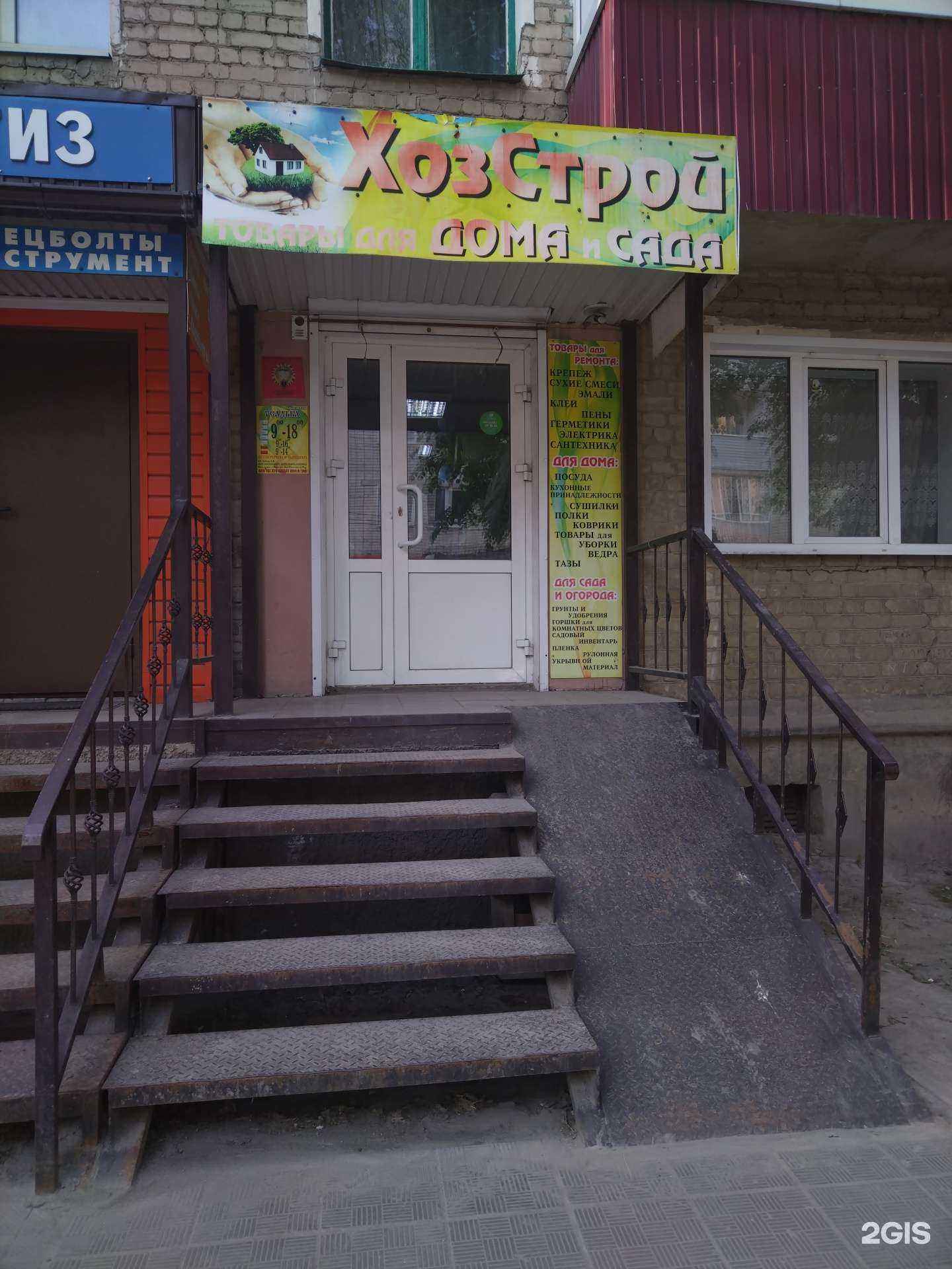 Отзывы на компанию Усадьба в г. Елец c фото