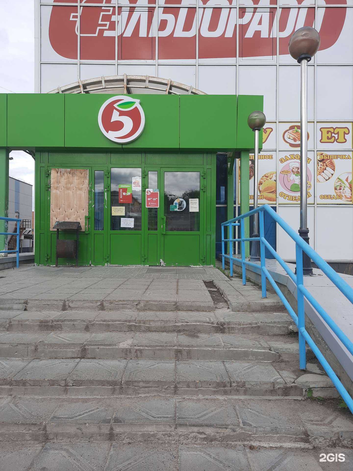 Отзывы на компанию Бонжур в г. Березники c фото