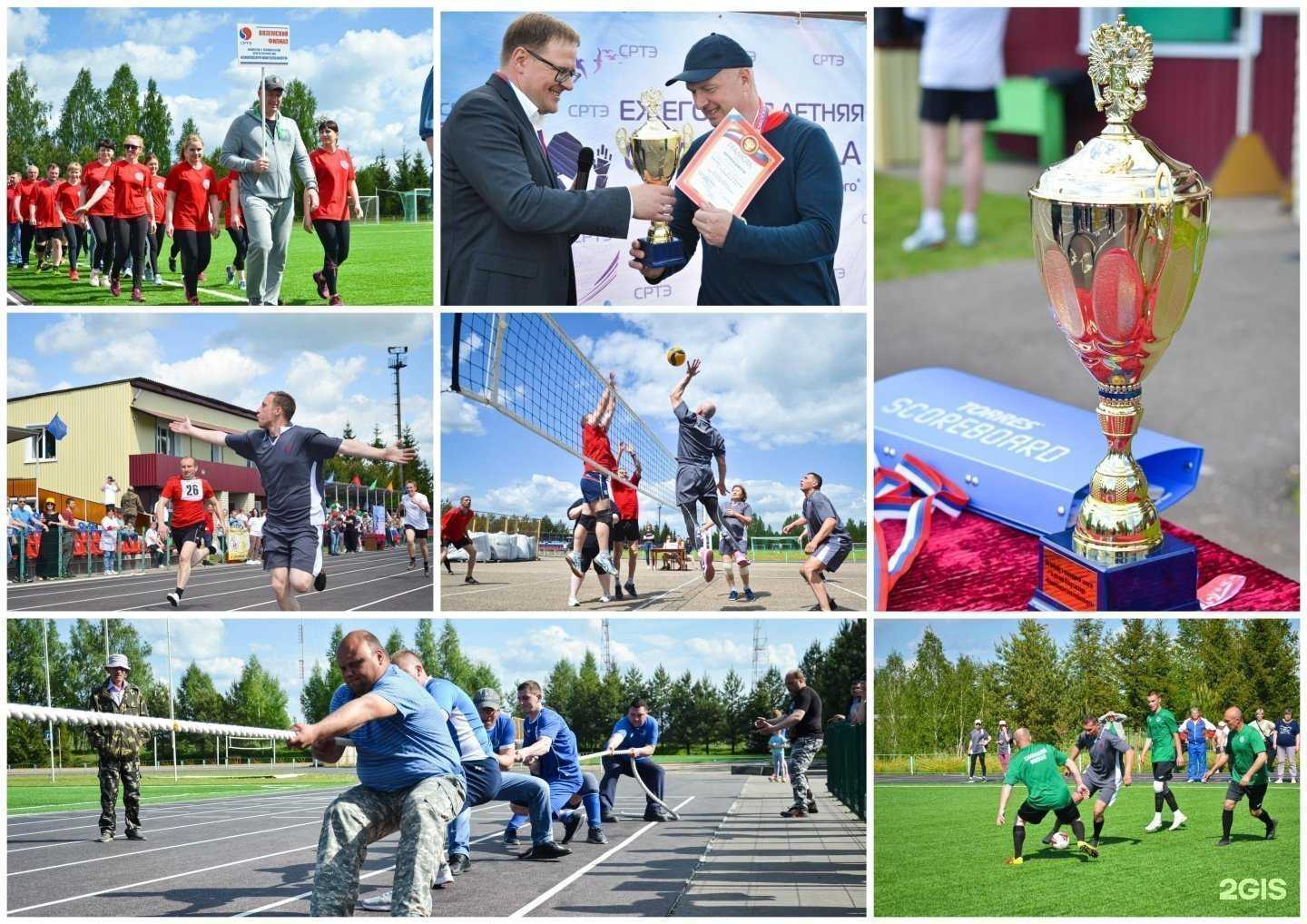 Отзывы на компанию Смоленскрегионтеплоэнерго в Сафонове c фото