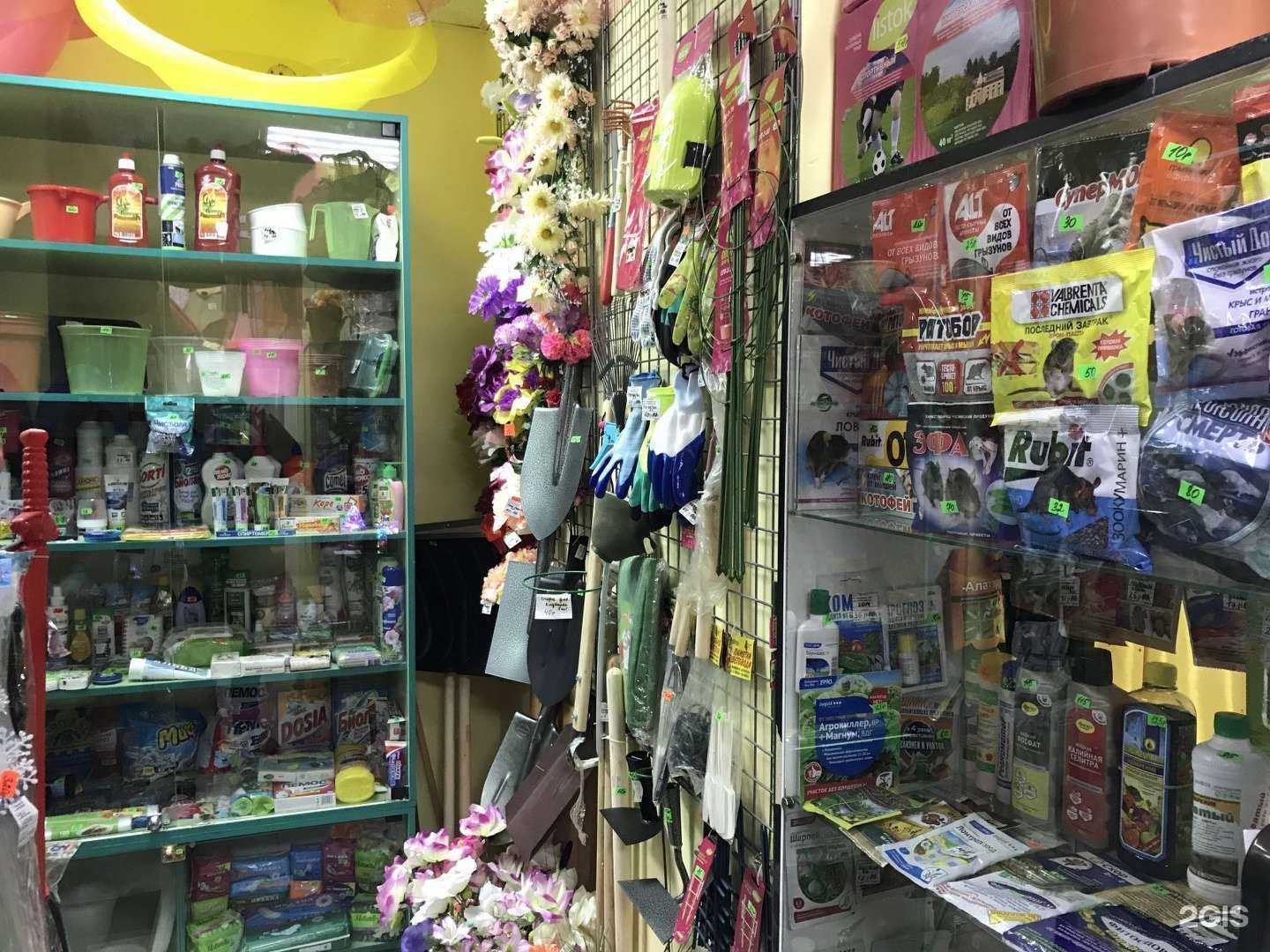 Отзывы на компанию Кладовая садовода в г. Нижний Тагил c фото