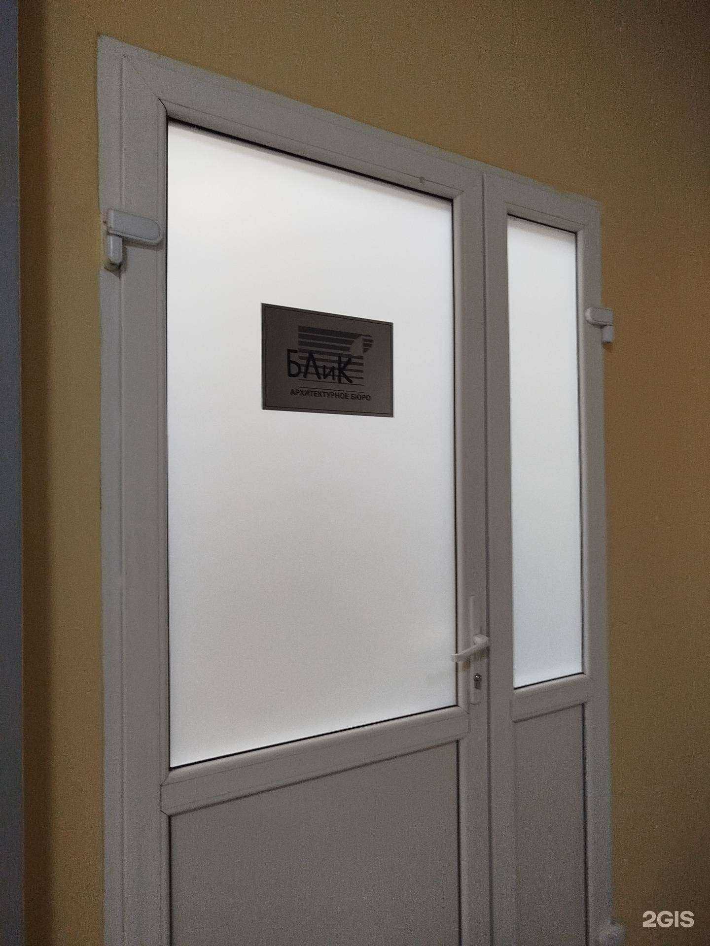 Отзывы на компанию Блик в Нижнем Новгороде c фото